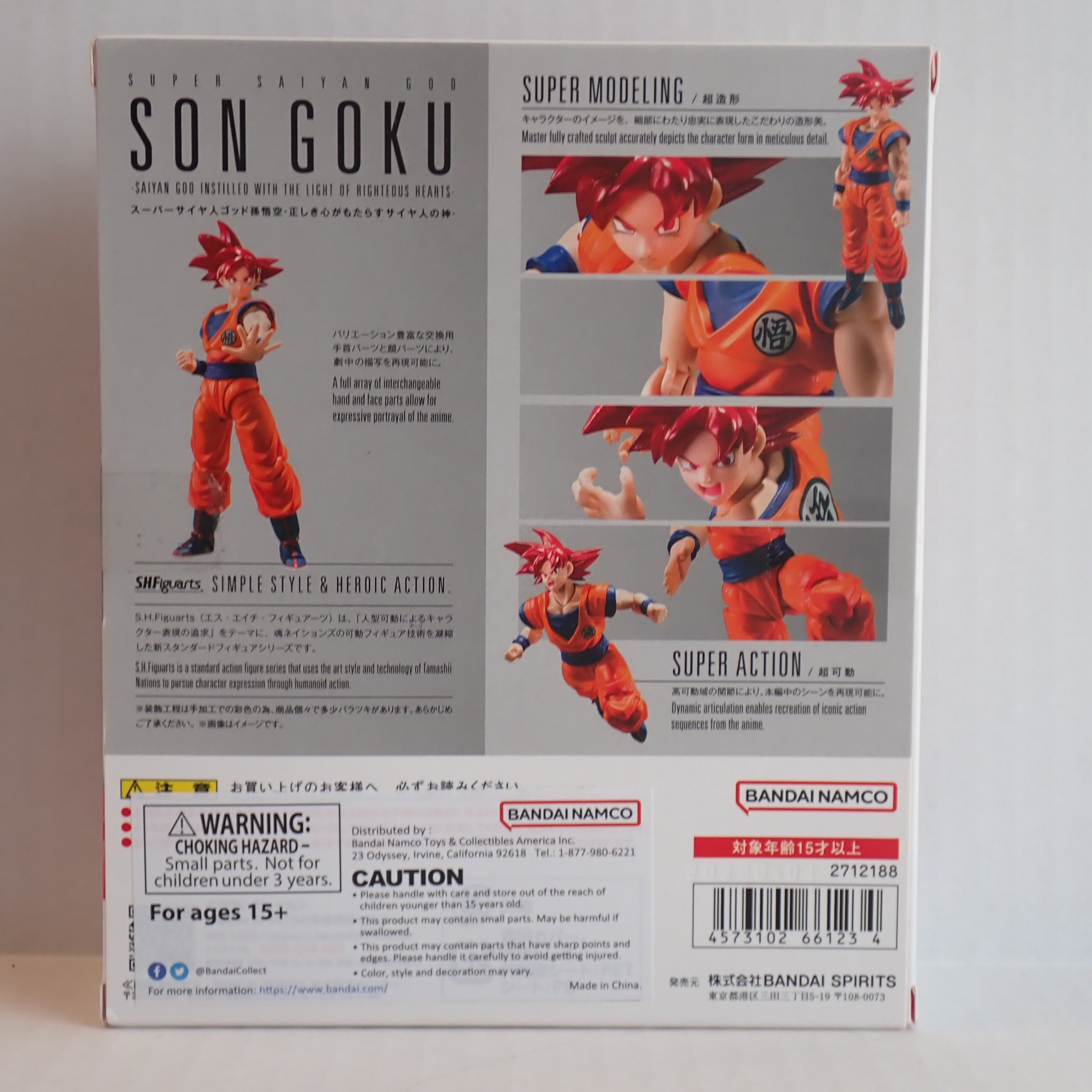 SSG Son Goku - S.H. Figuarts [Pre-Owned]