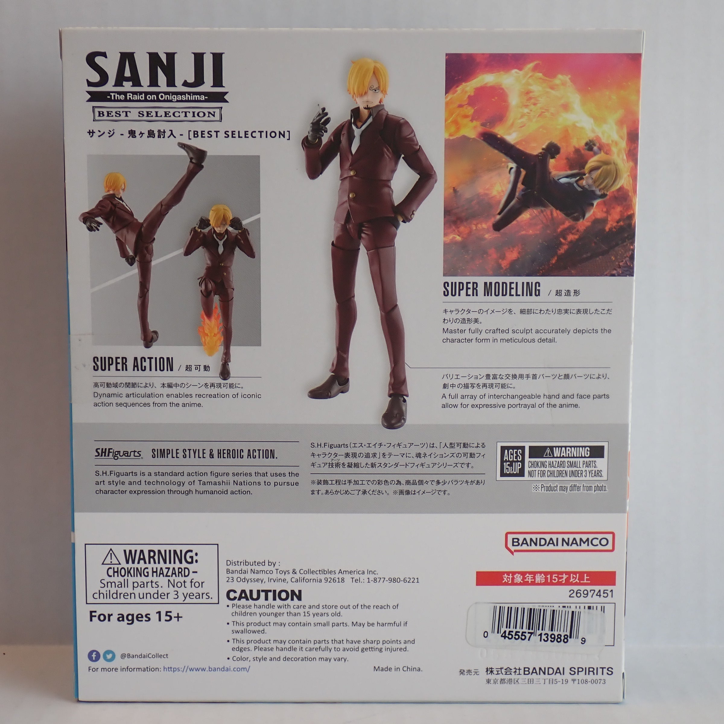 Sanji Raid on Onigashima - S.H. Figuarts [Pre-Owned]