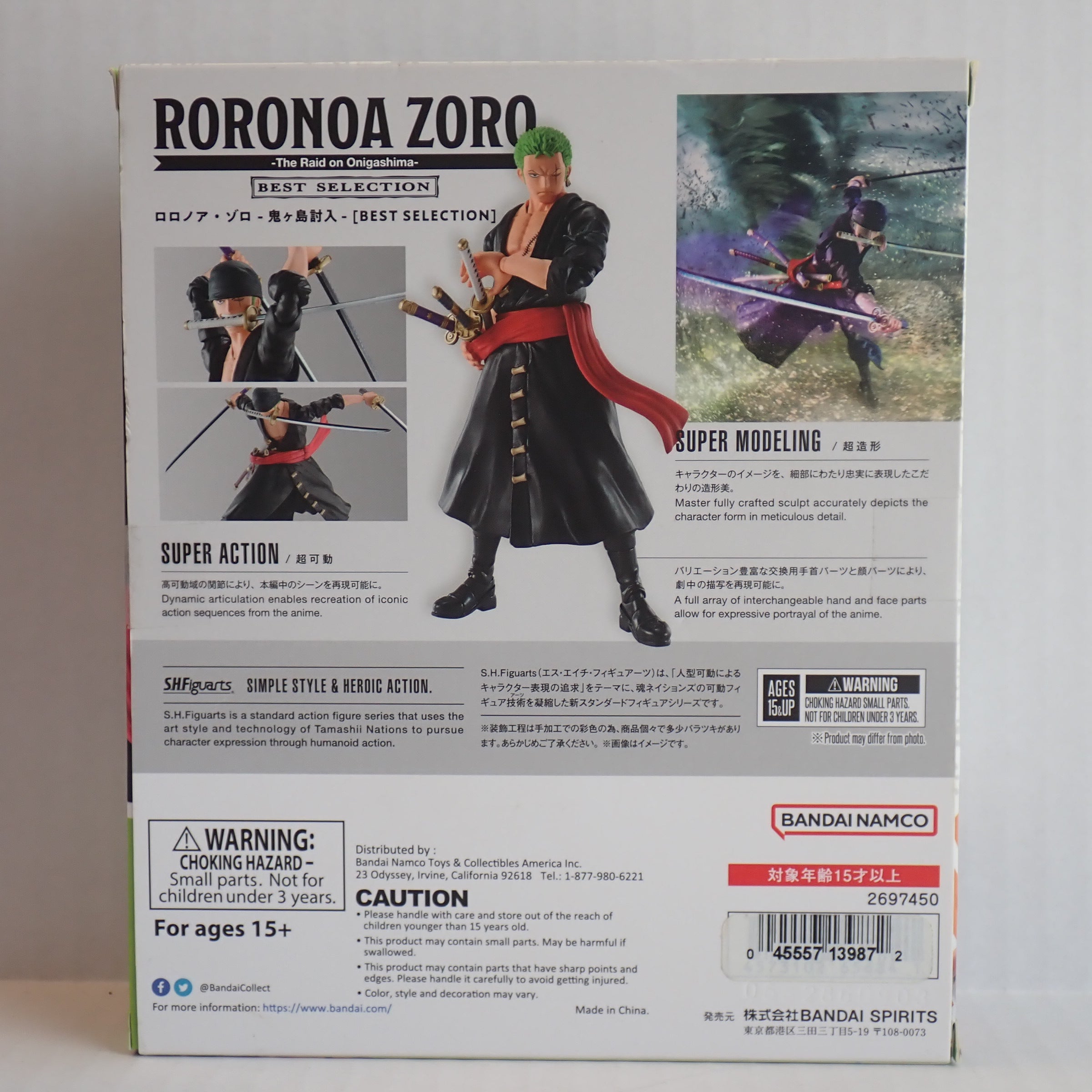 Roronoa Zoro Raid on Onigashima - S.H. Figuarts [Pre-Owned]