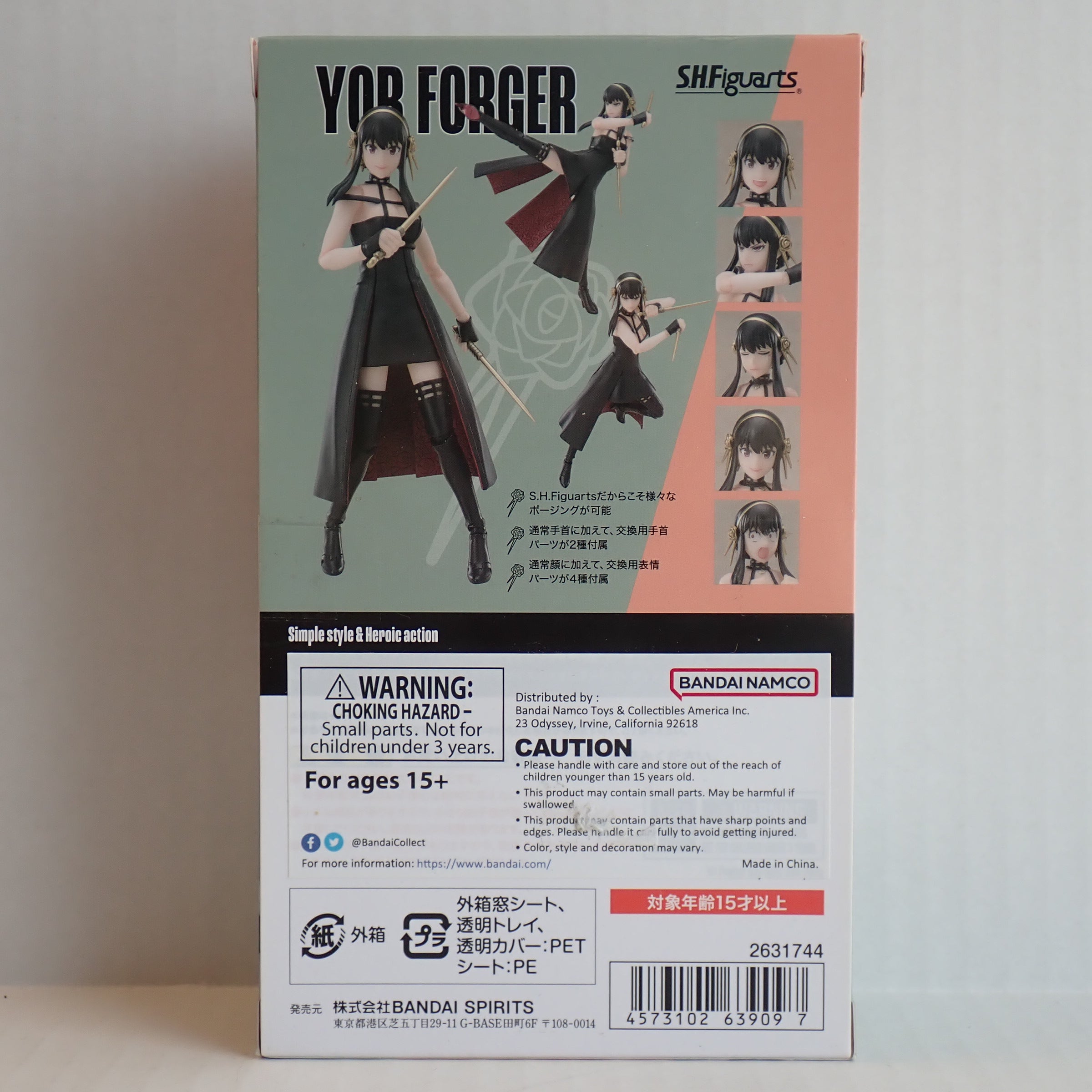 Yor Forger - S.H. Figuarts [Pre-Owned]