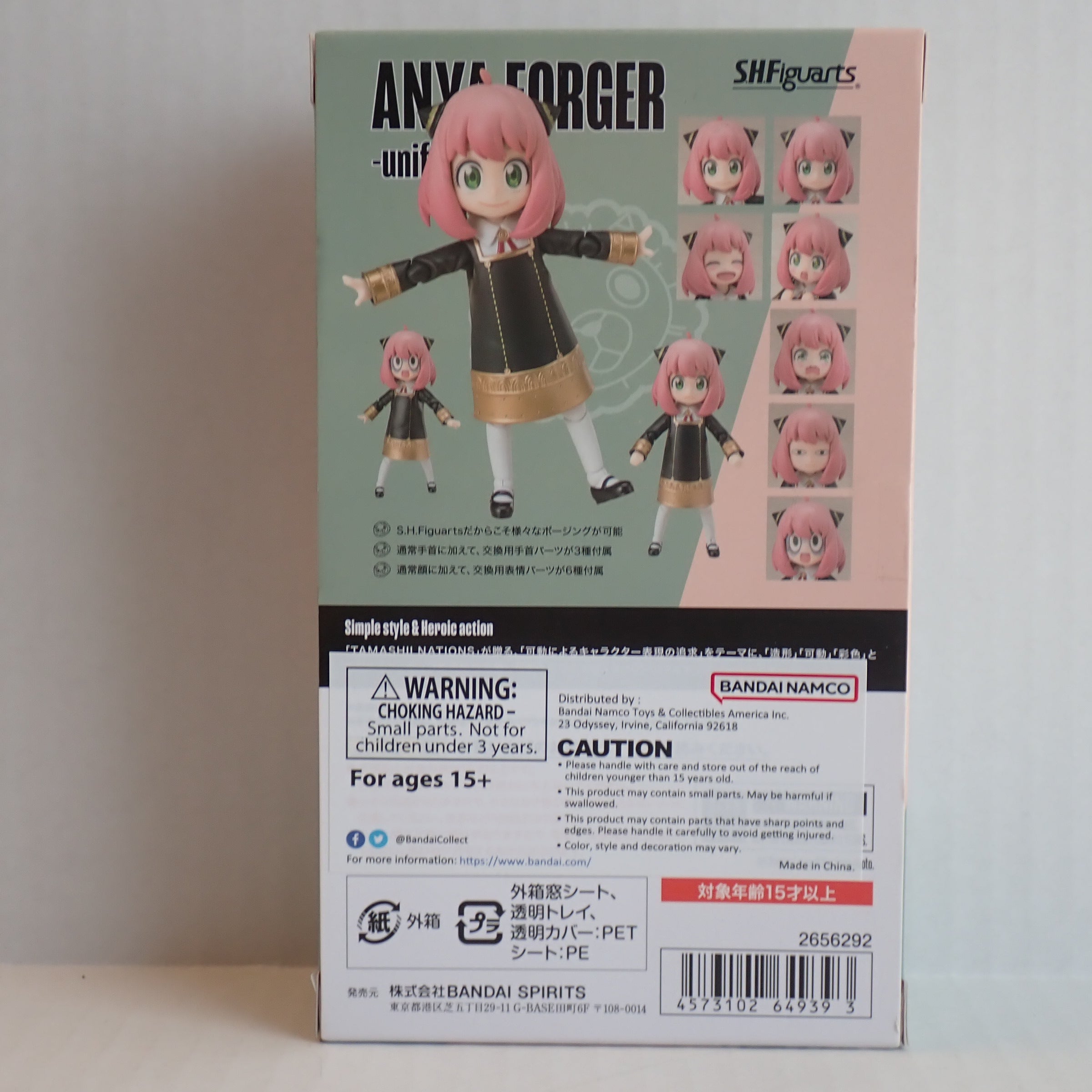 Anya Forger (Uniform Version) - S.H. Figuarts [Pre-Owned]