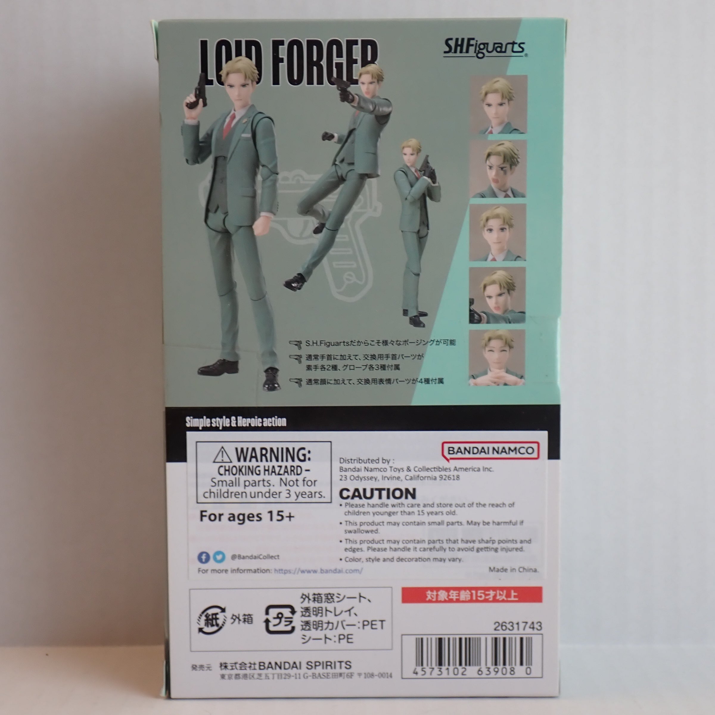 Loid Forger - S.H. Figuarts [Pre-Owned]