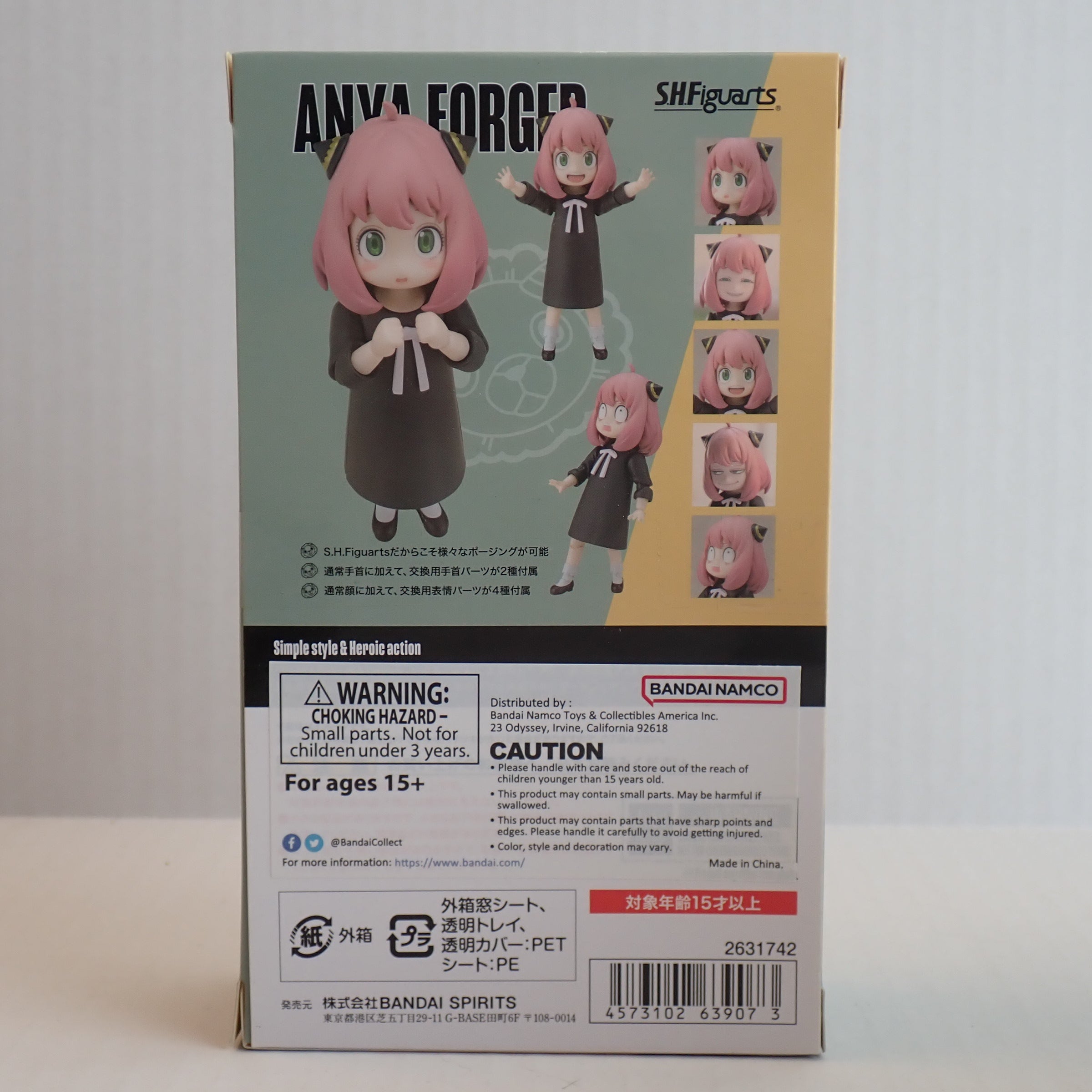 Anya Forger - S.H. Figuarts [Pre-Owned]