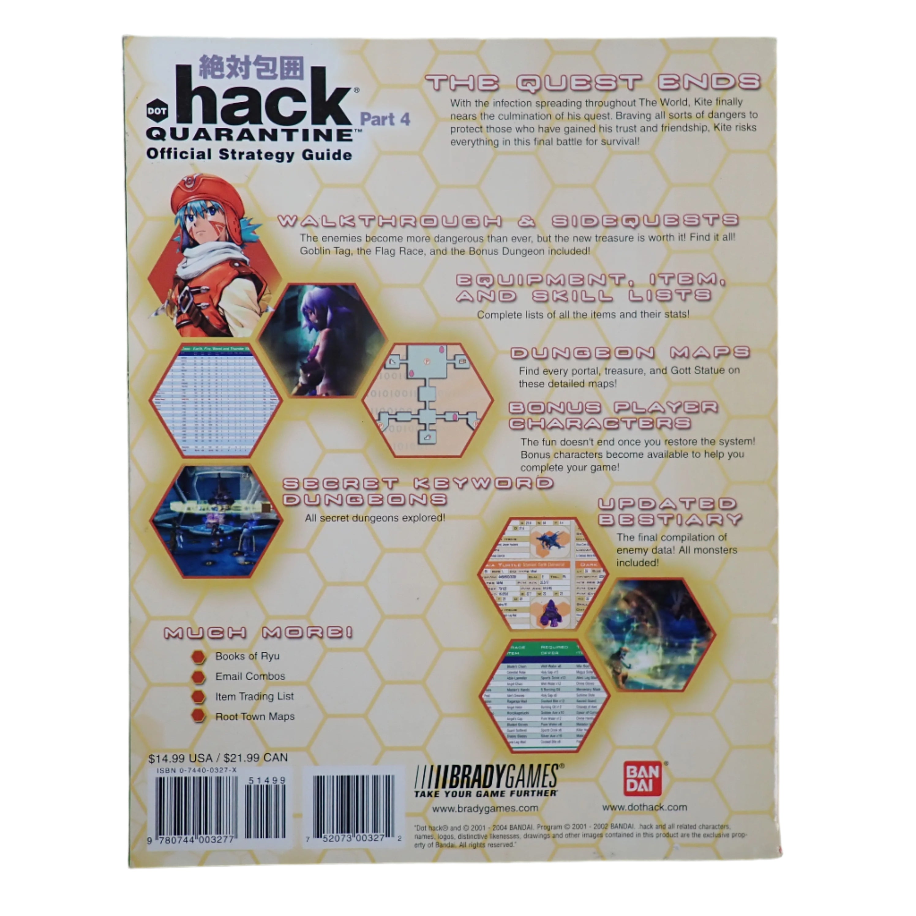 Dot.Hack Quarantine Part 4 Guide BradyGames
