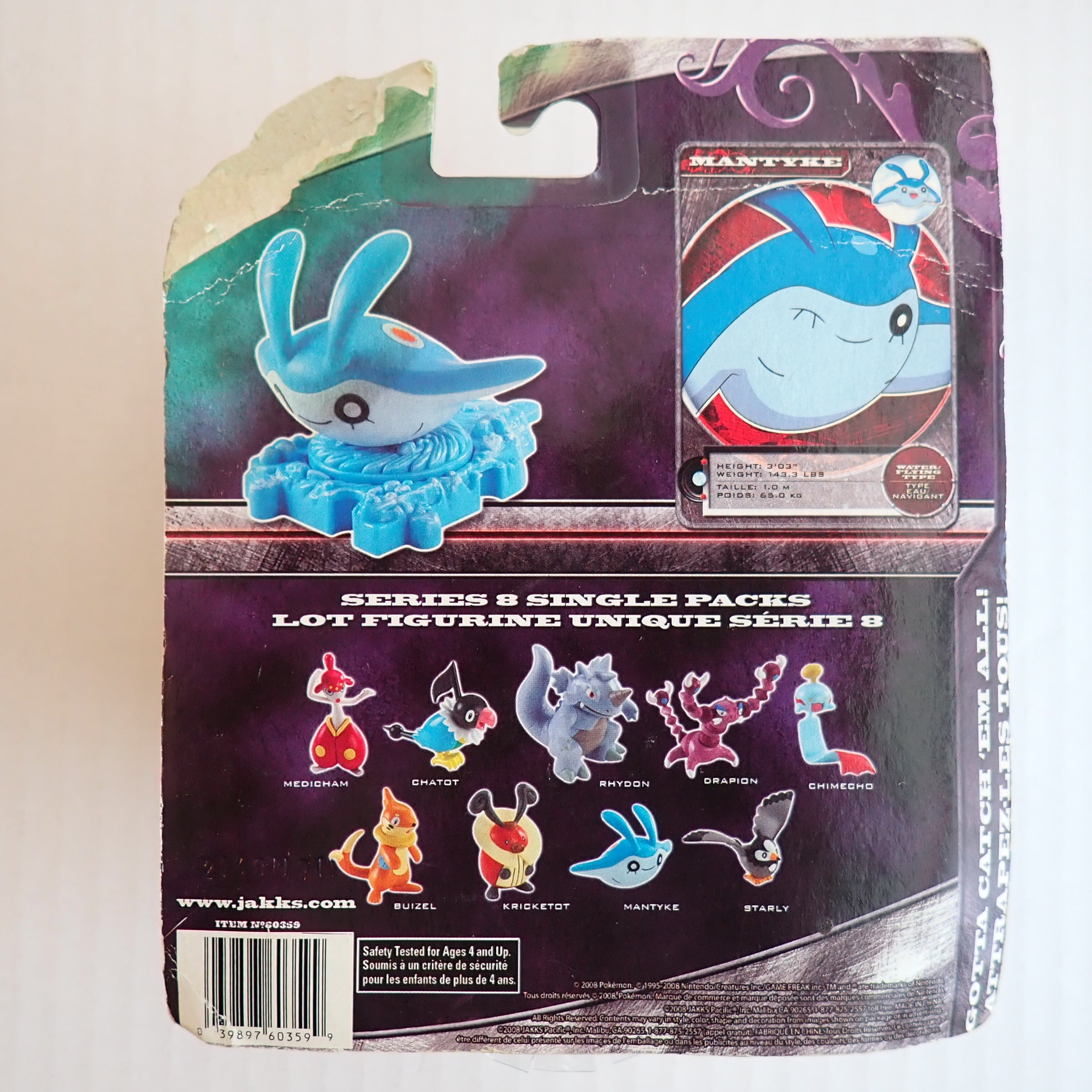 2008 Pokemon DP Battle Dimension Mantyke Figure Series 02 [Pre-Owned]