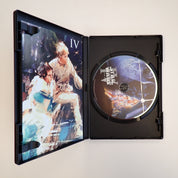 Star Wars Trilogy: Episodes VI-IV - DVD Box Set