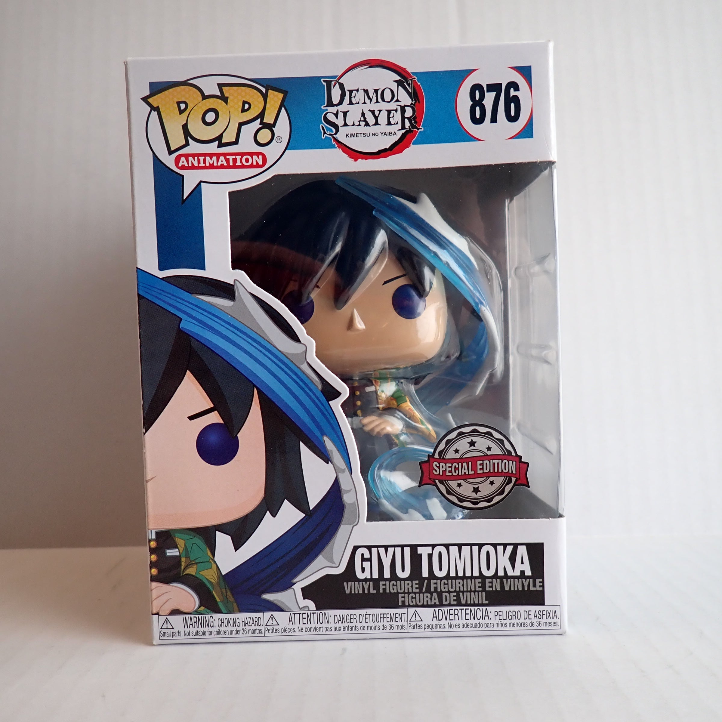 Giyu Tomioka - POP! #876