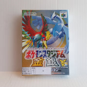 Pokemon Stadium Gold & Silver - Japanese Release. CIB.
