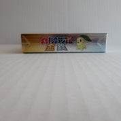 Pokemon Stadium Gold & Silver - Japanese Release. CIB.