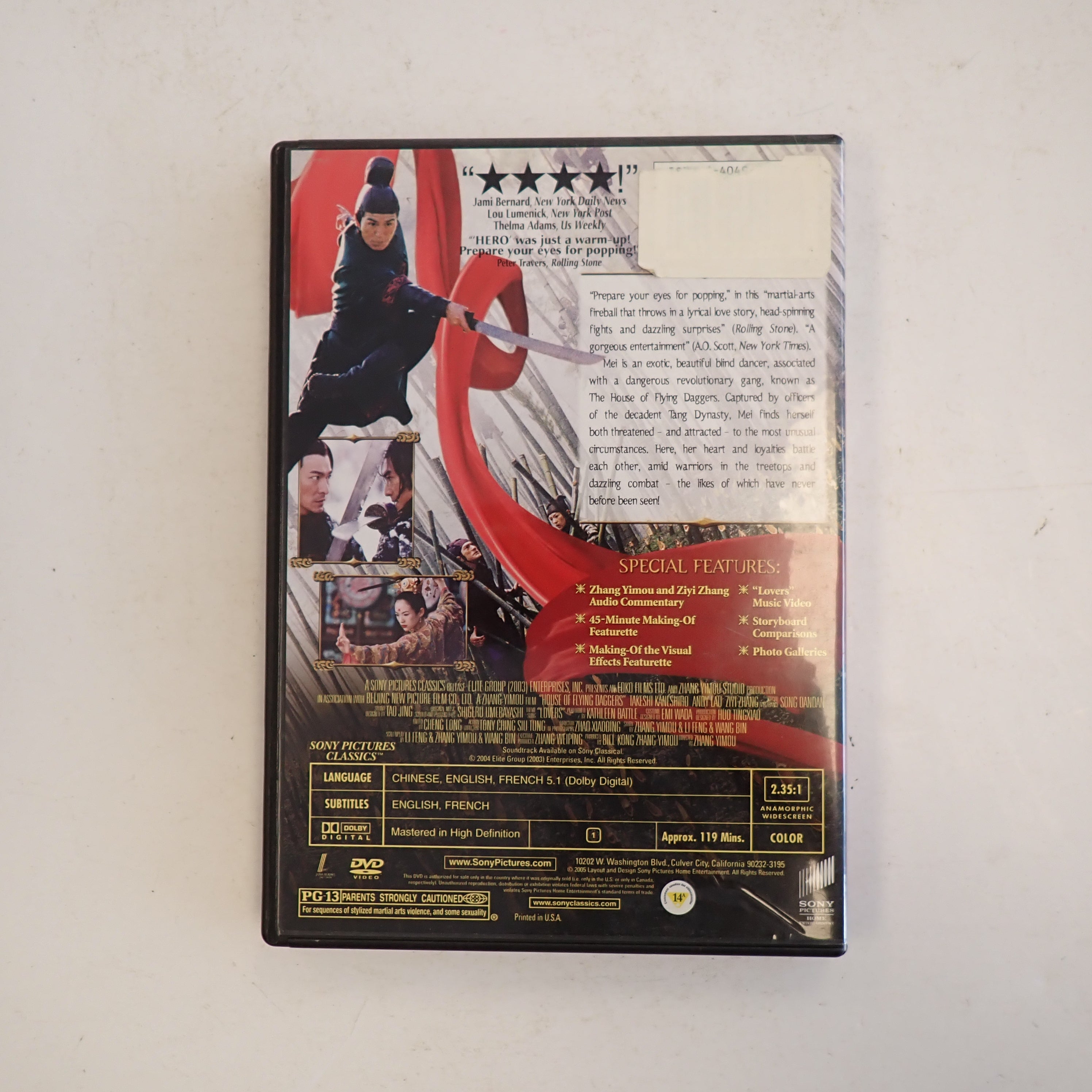House of Flying Daggers - DVD