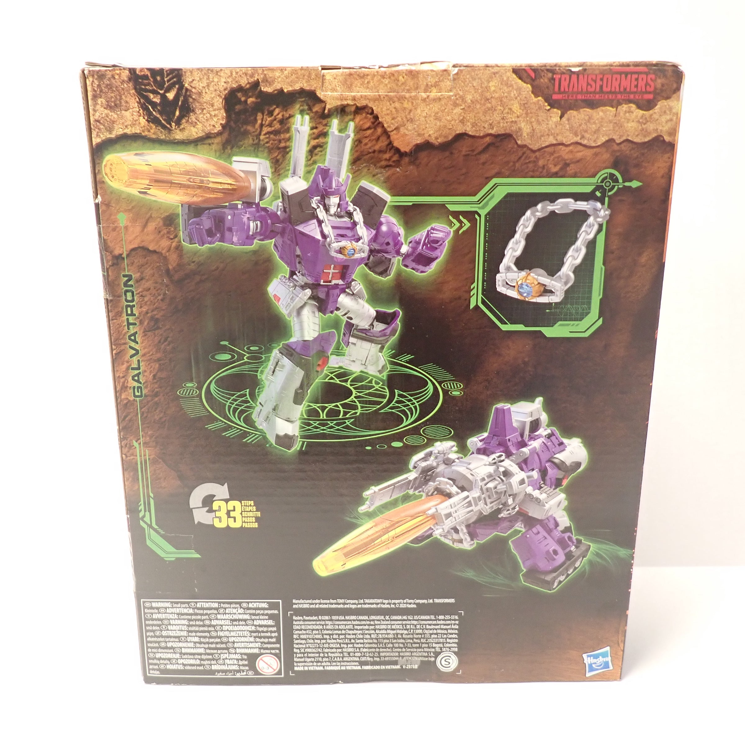 Transformers War for Cybertron: Kingdom Galvatron [Pre-Owned]