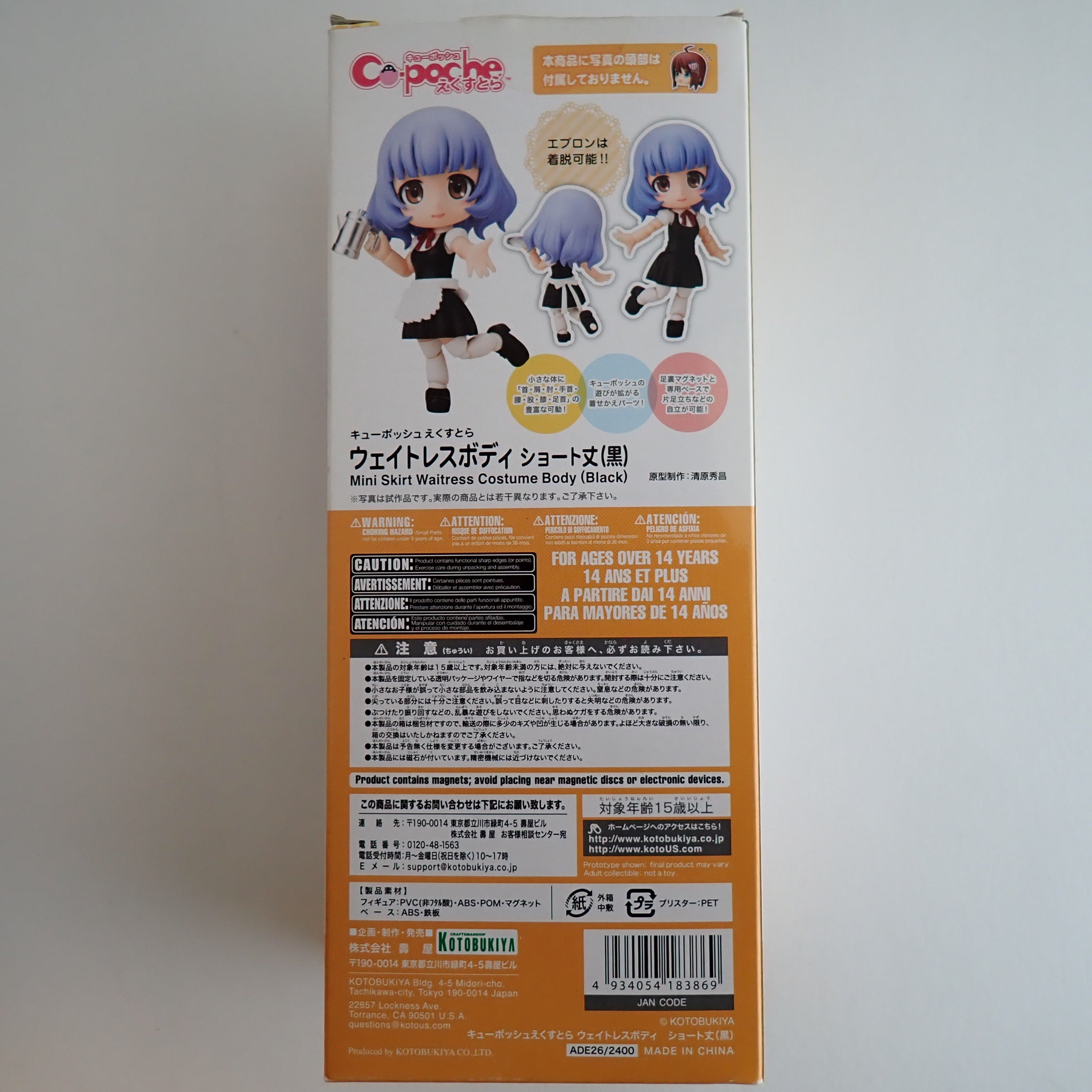 Mini Skirt Waitress Costume body - Cu-Poche  [Pre-Owned]