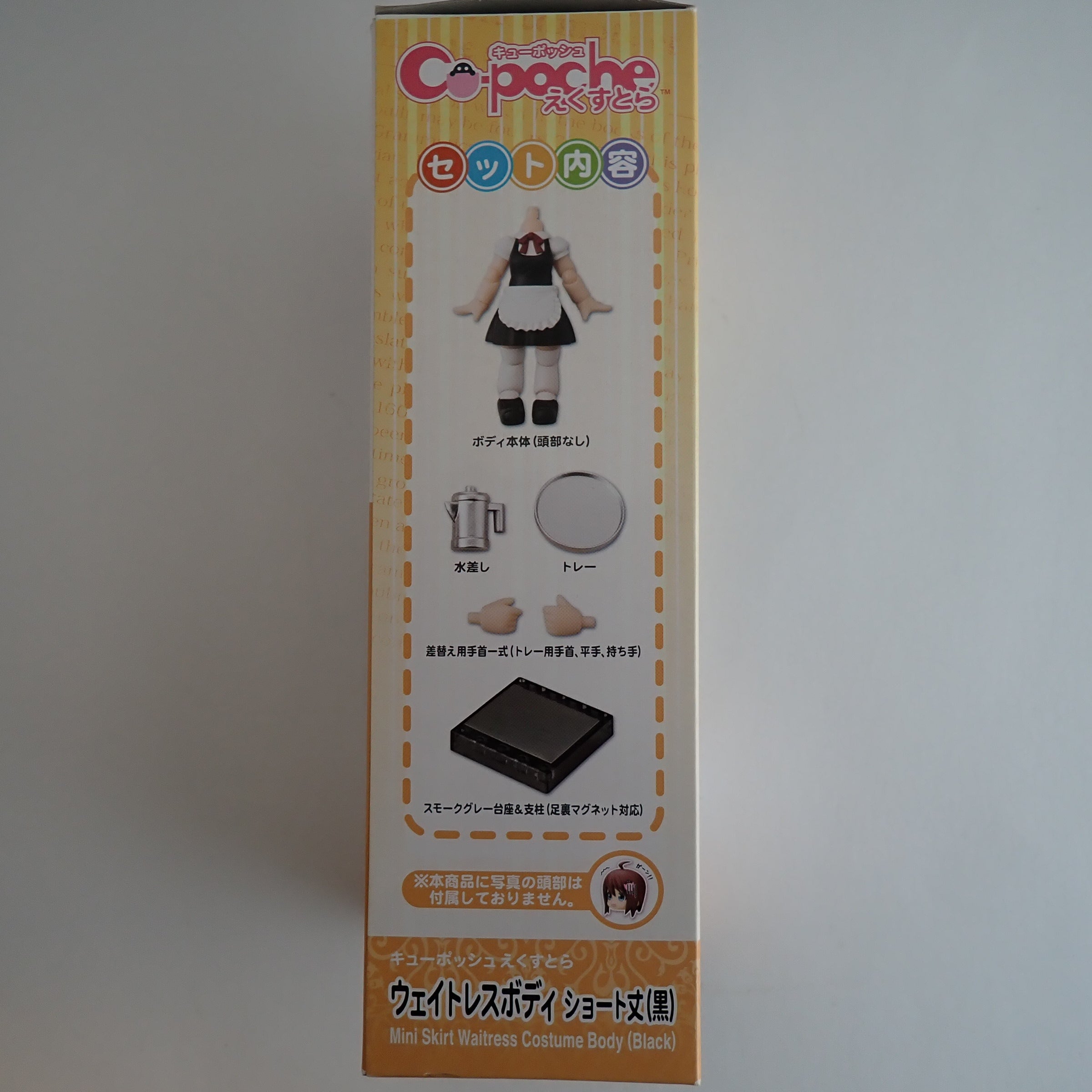 Mini Skirt Waitress Costume body - Cu-Poche  [Pre-Owned]
