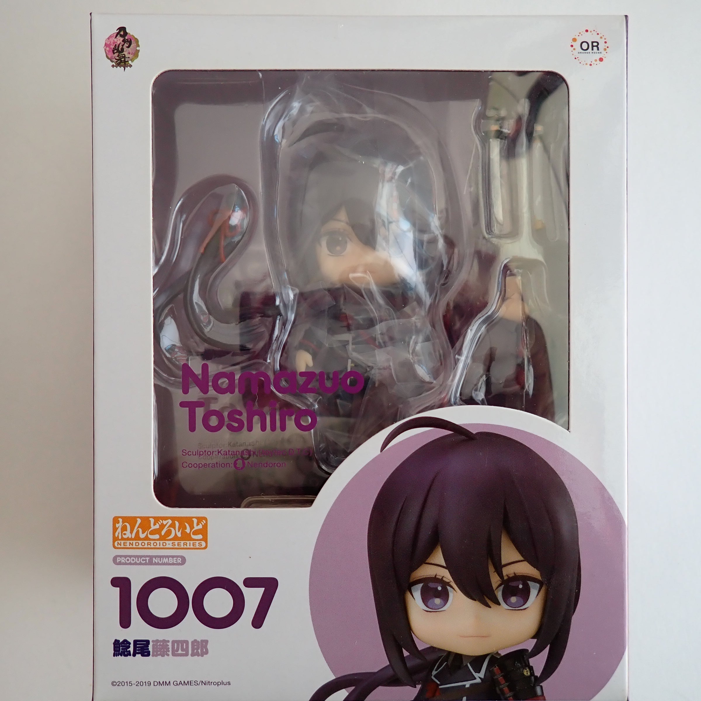 Namazuo Toshiro - Nendoroid 1007 [Pre-Owned]