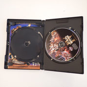 Star Wars Episode IV: A New Hope - DVD