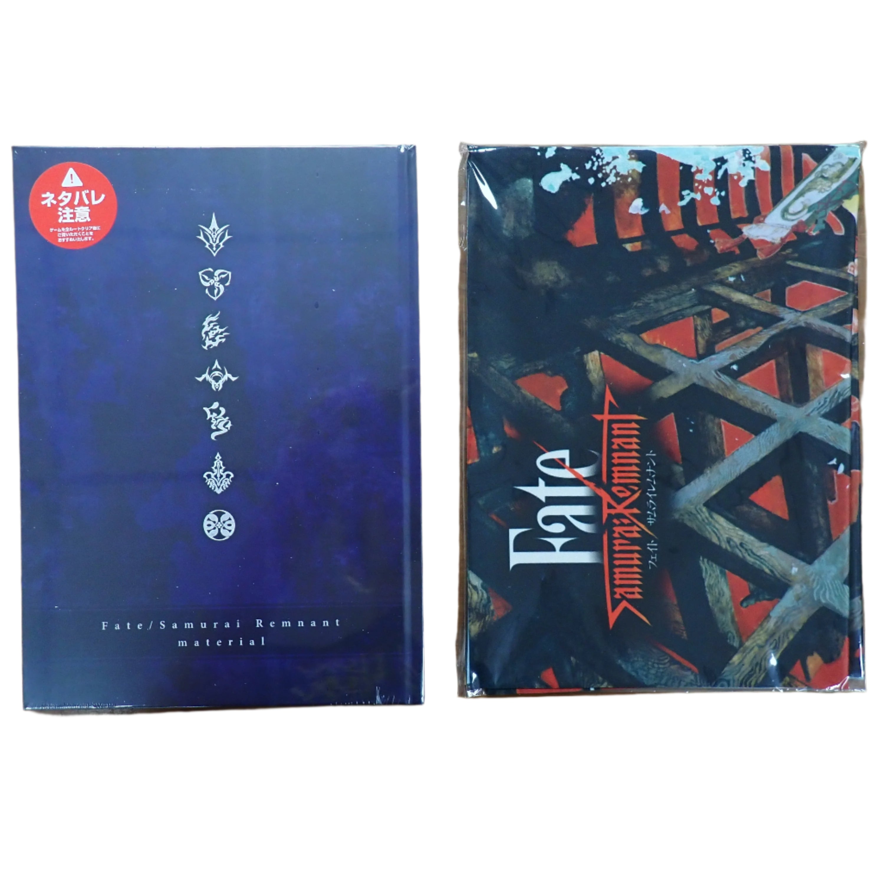 Fate Samurai Remnant Treasure Box - Switch