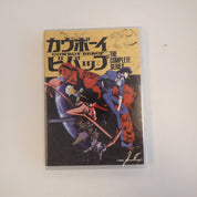 Cowboy Bebop The Complete Series - DVD