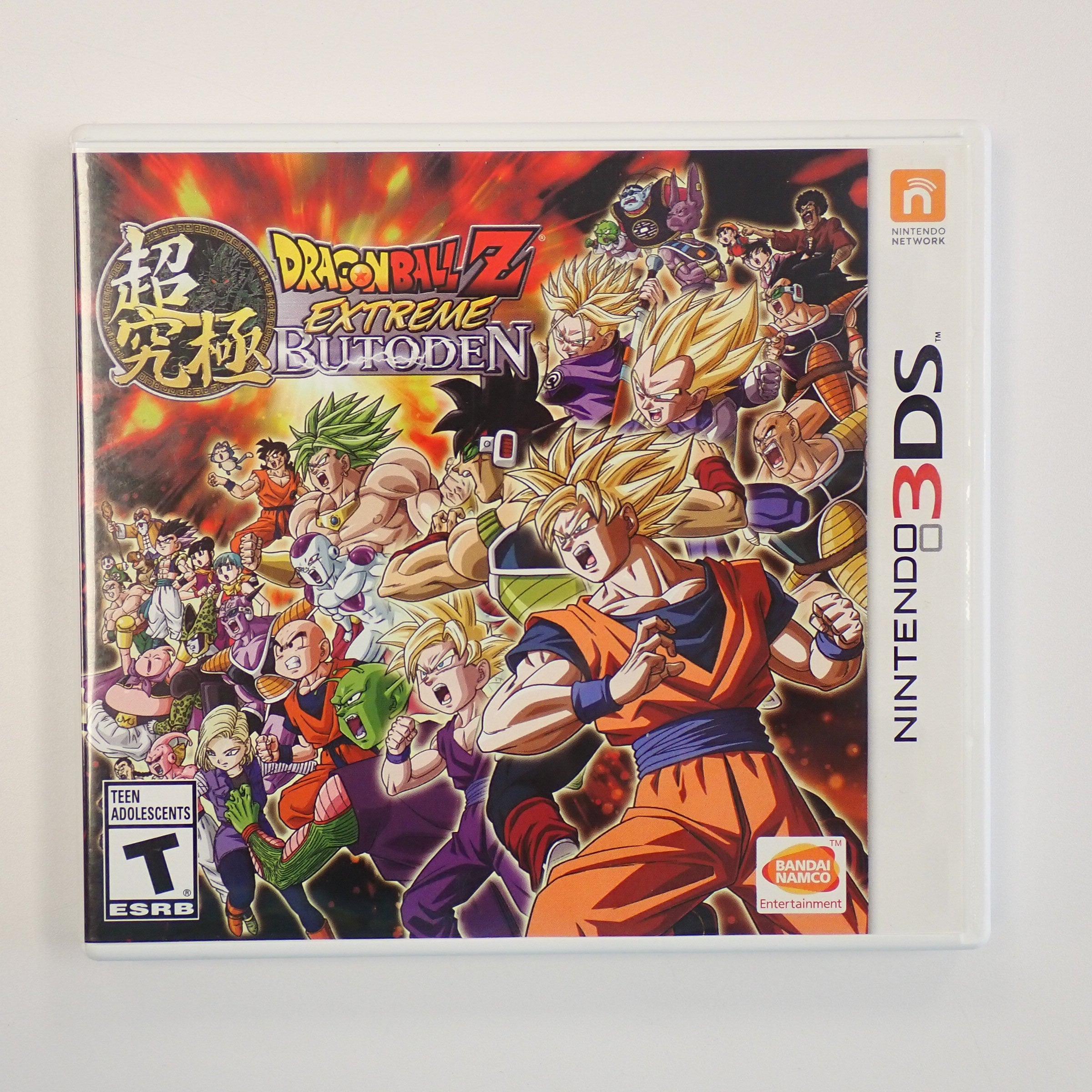 Dragon Ball Z: Extreme Butoden - 3DS