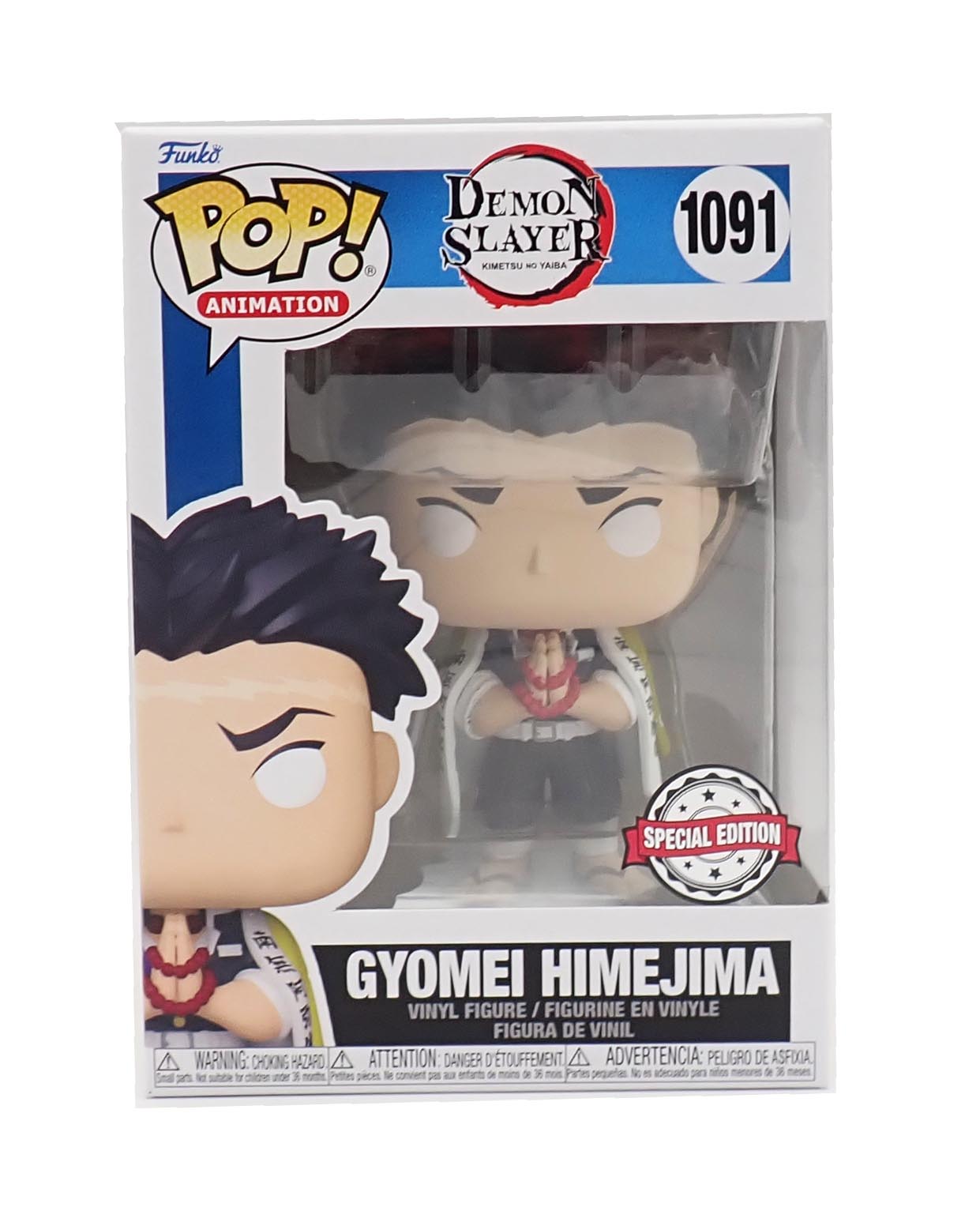 Gyomei Himejima - POP! #1091