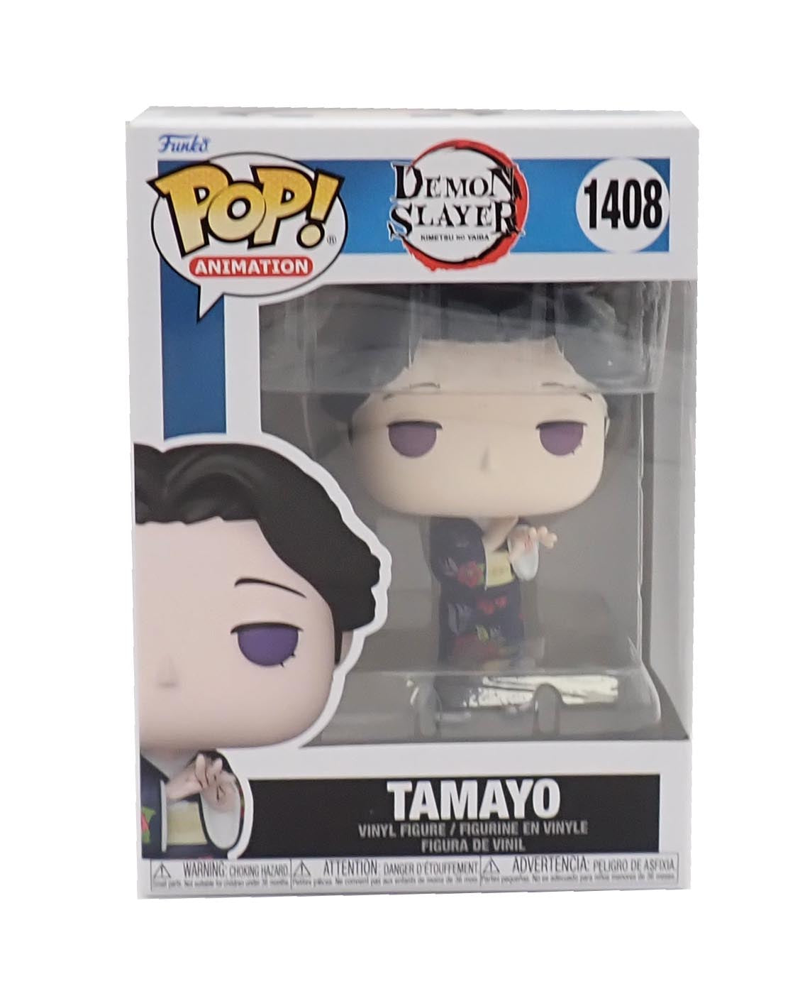 Tamayo - POP! #1408