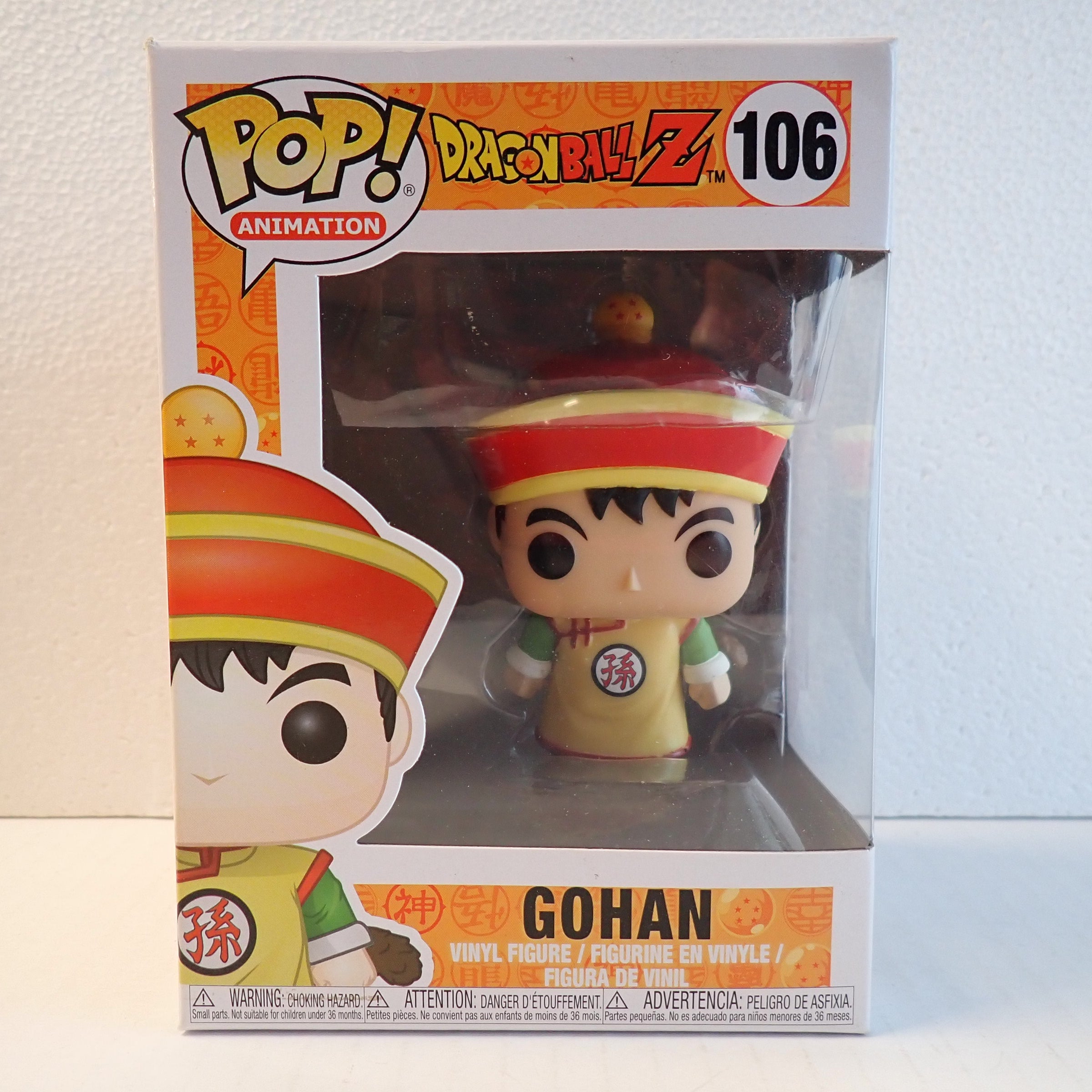 Gohan - POP! #106