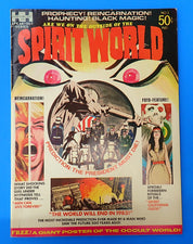 Spirit World #1 (1971)
