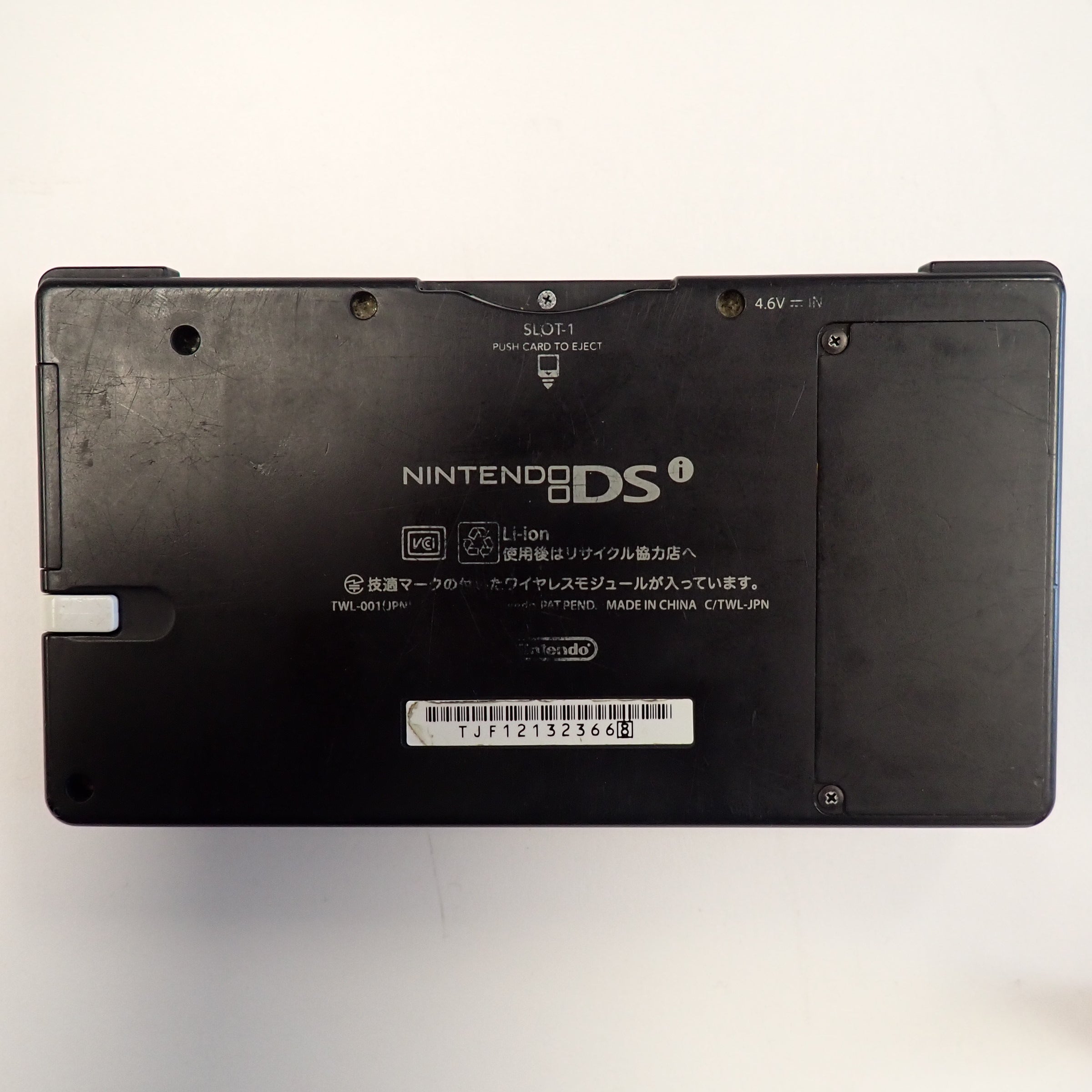 Nintendo DSi - Black (Japanese)