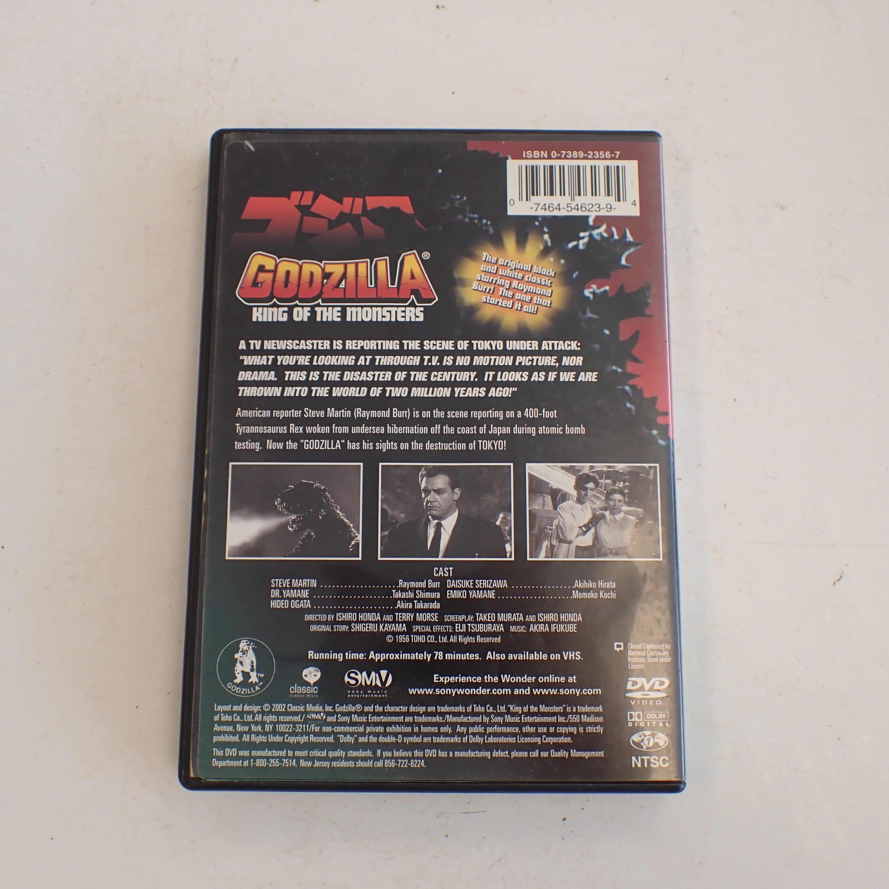 Godzilla King of the Monsters  - DVD