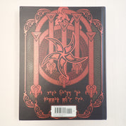 Tyranny of Dragons Alternate Hobby Store Cover - Dungeons & Dragons [Pre-Owned]