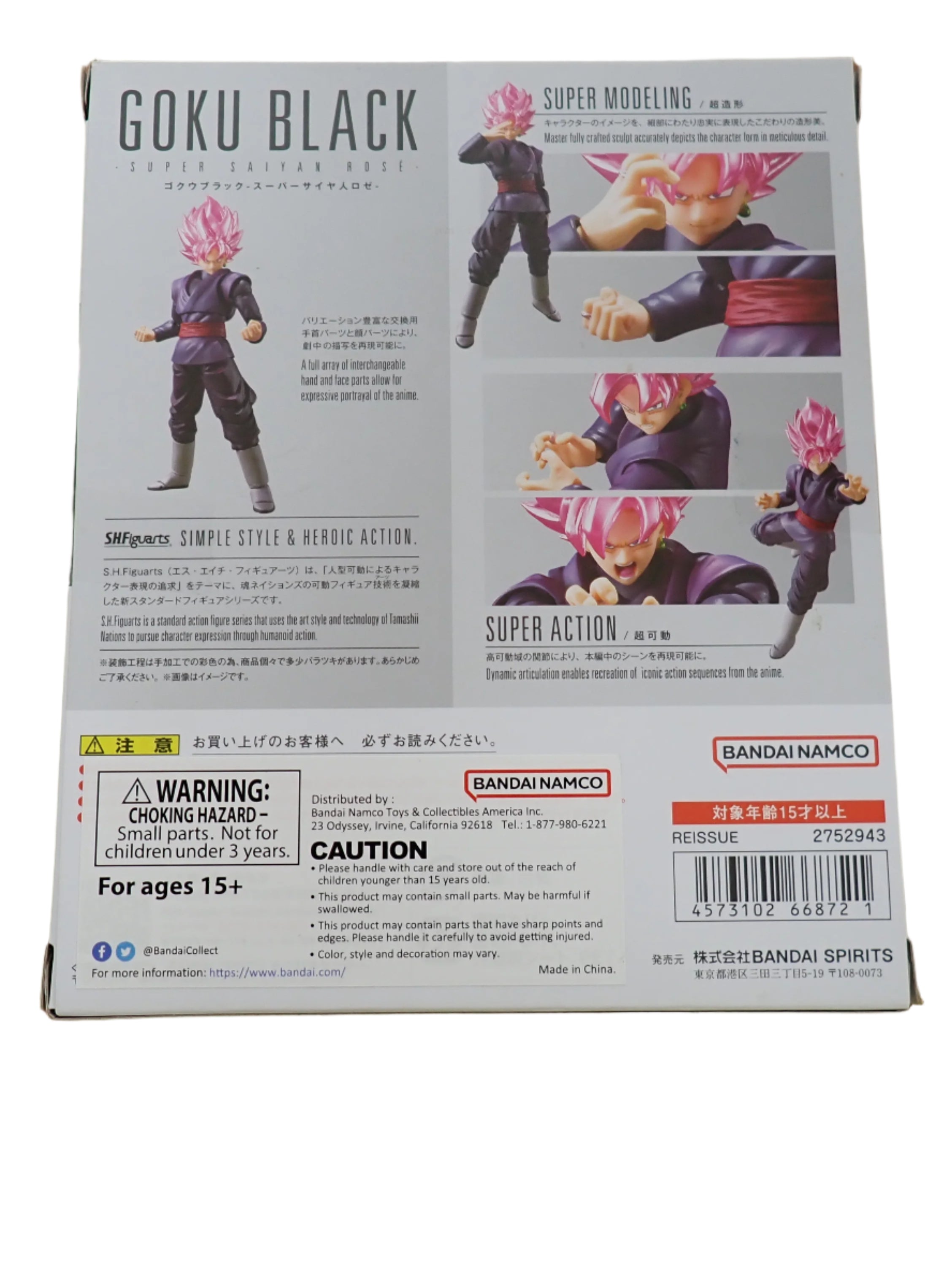 S.H. Figuarts Goku Black Super Saiyan Rose