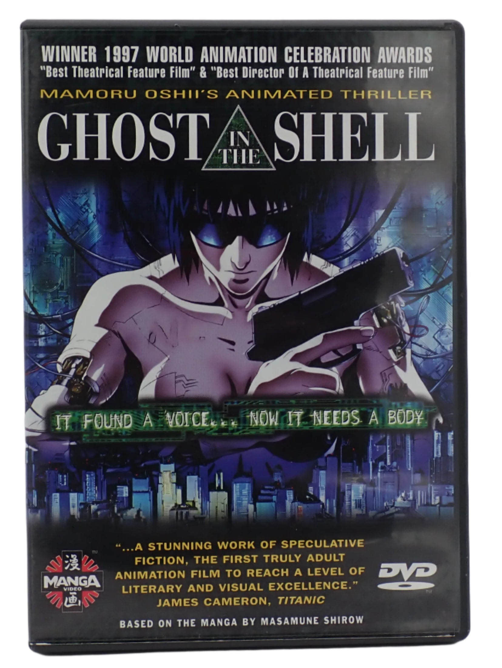 Ghost in the Shell (1995) - DVD