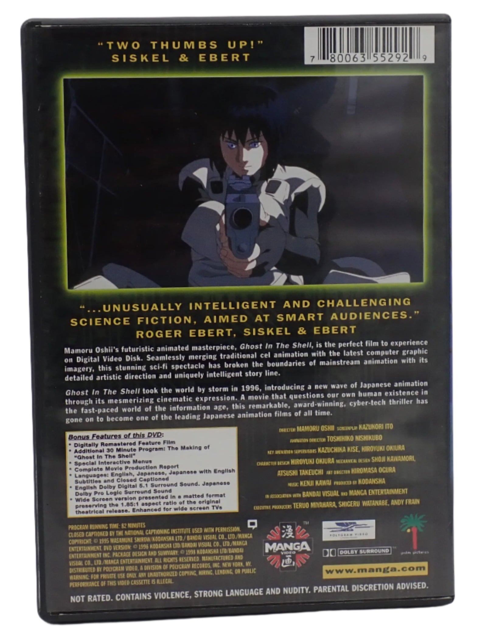 Ghost in the Shell (1995) - DVD