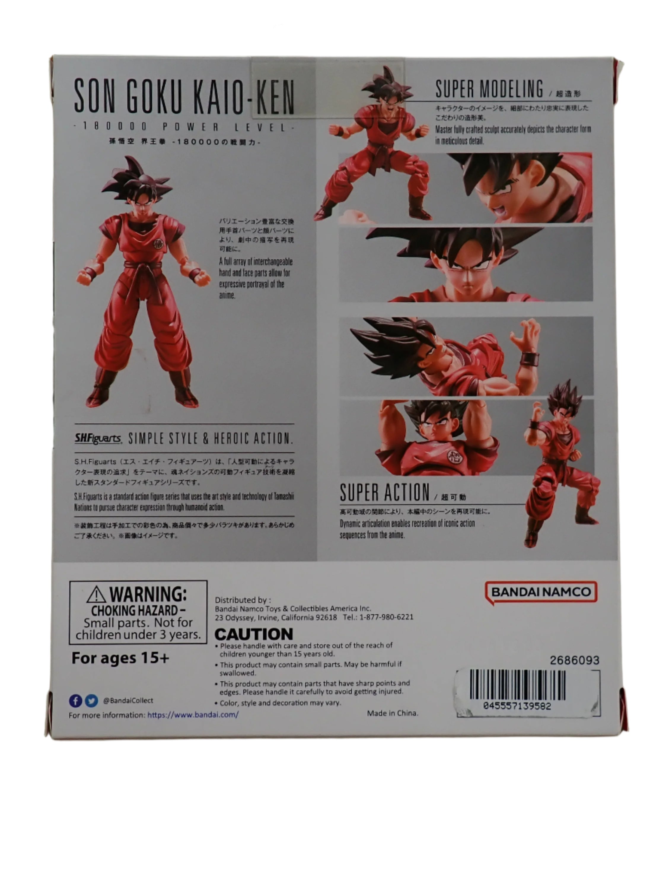 S.H. Figuarts Son Goku Kaio-Ken 180,000 Power Level