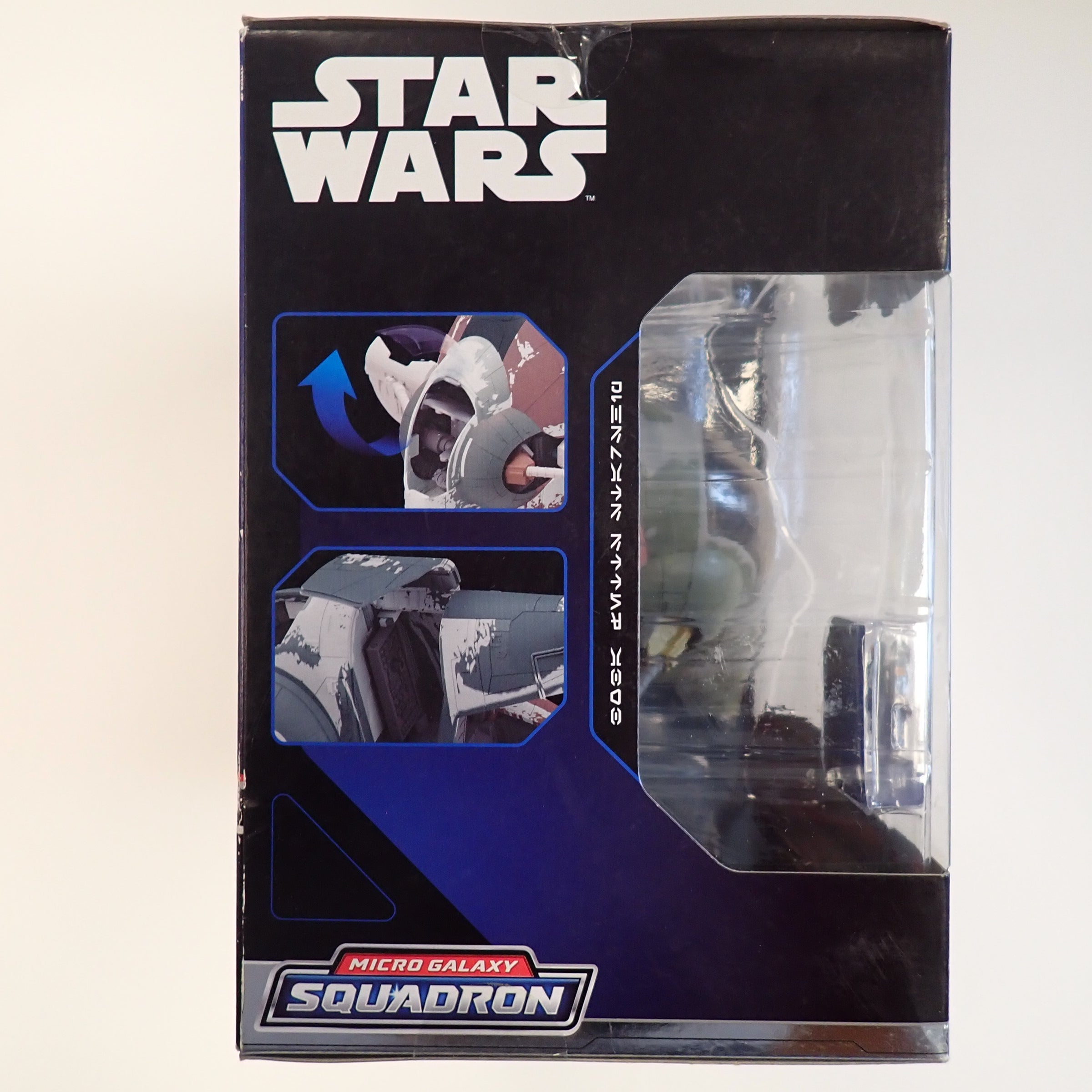 Micro Galaxy Squadron Boba Fett's Starship - Disney (Pre-Owned)
