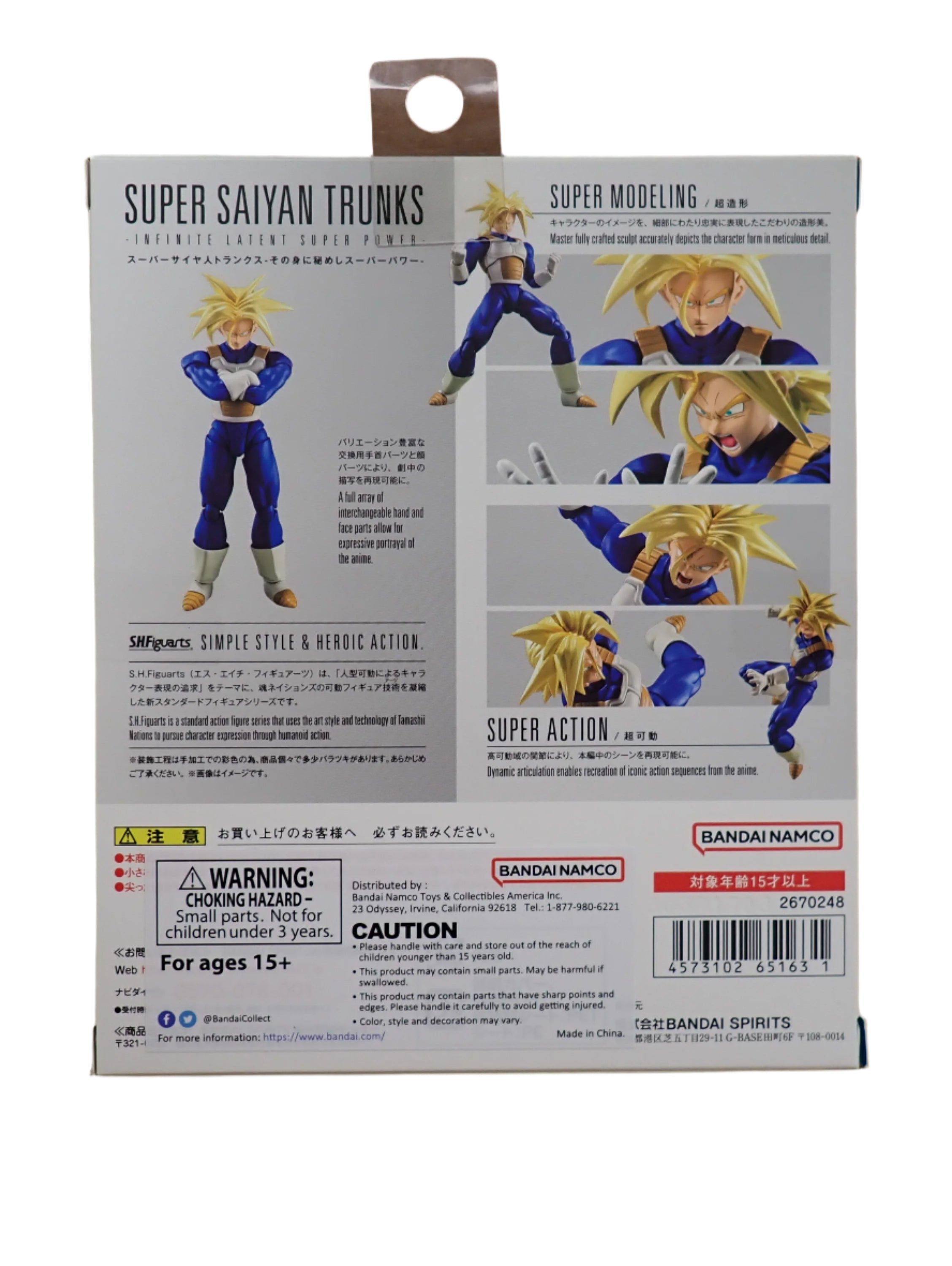 S.H. Figuarts Super Saiyan Trunks