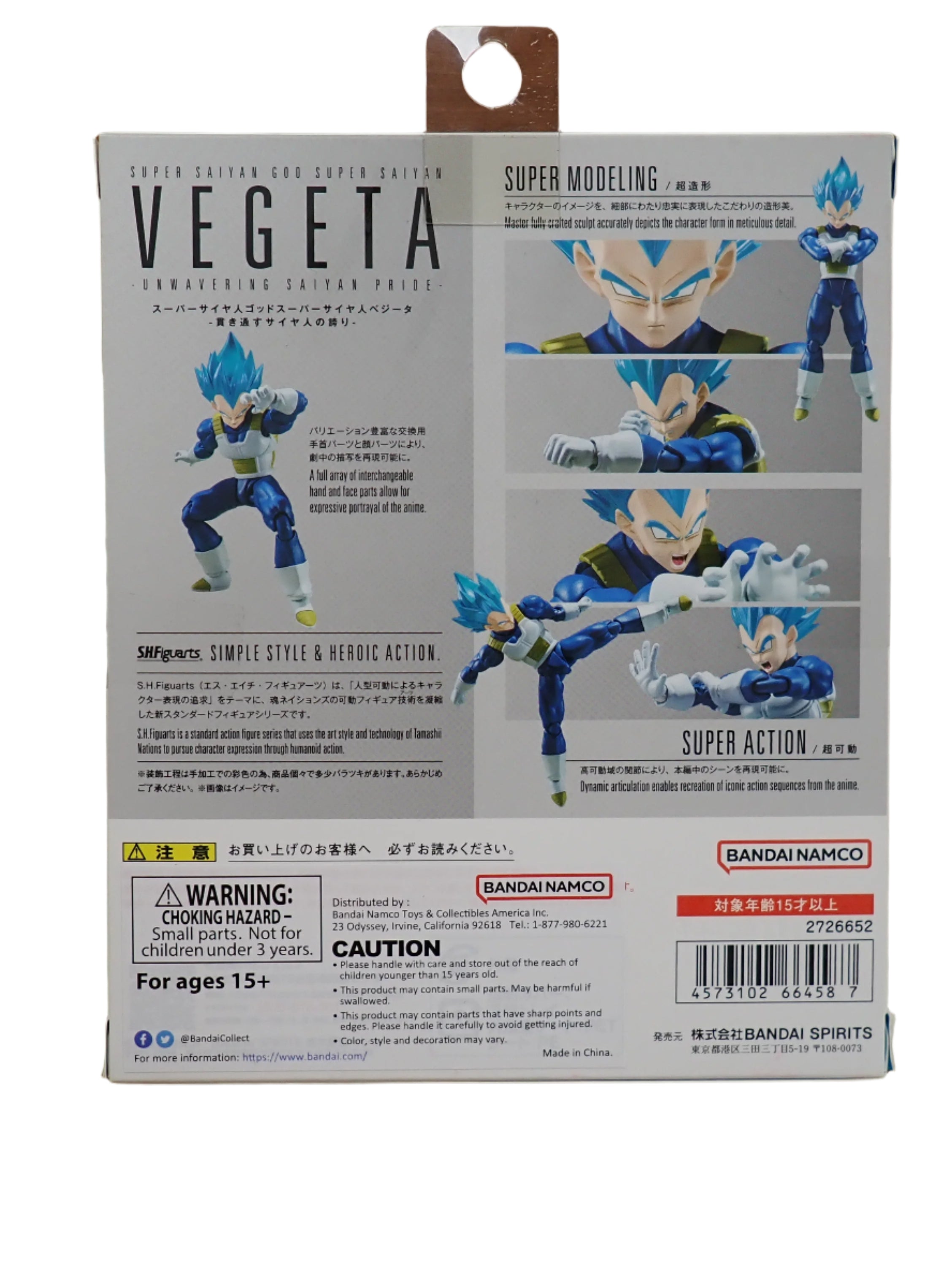 S.H. Figuarts Super Saiyan God Vegeta
