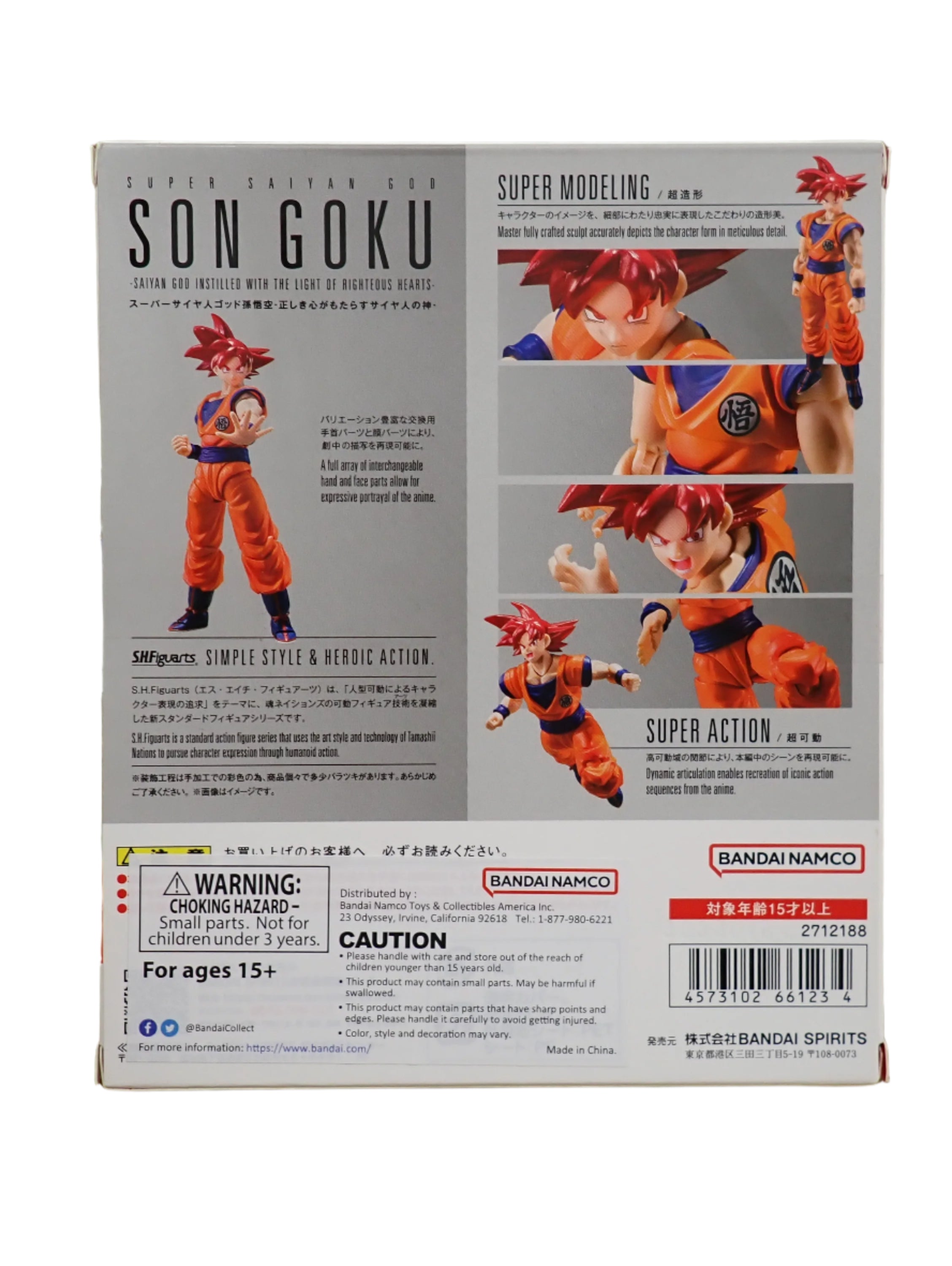 S.H. Figuarts Super Saiyan God Goku