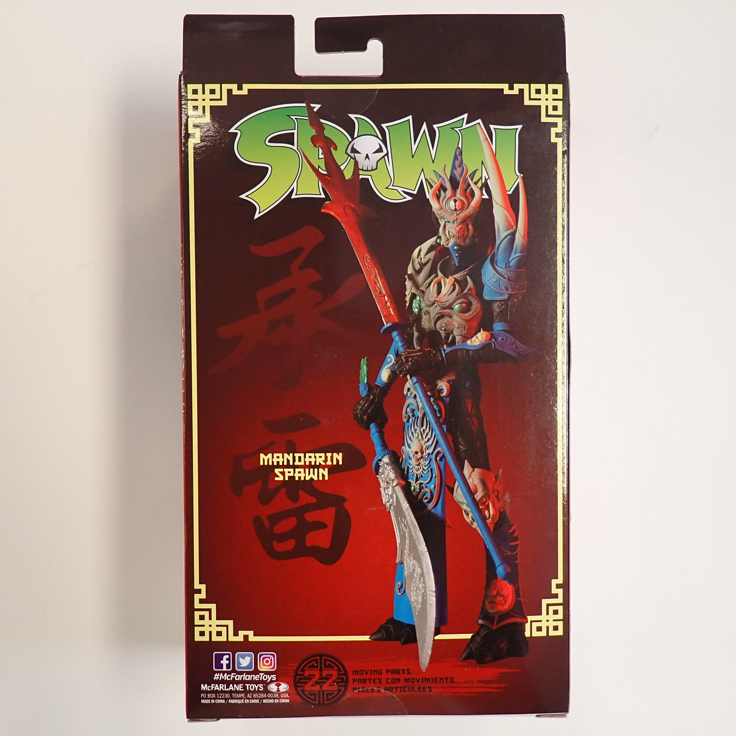 Mandarin Spawn (Gold Label) - McFarlane Toys [Pre-Owned]