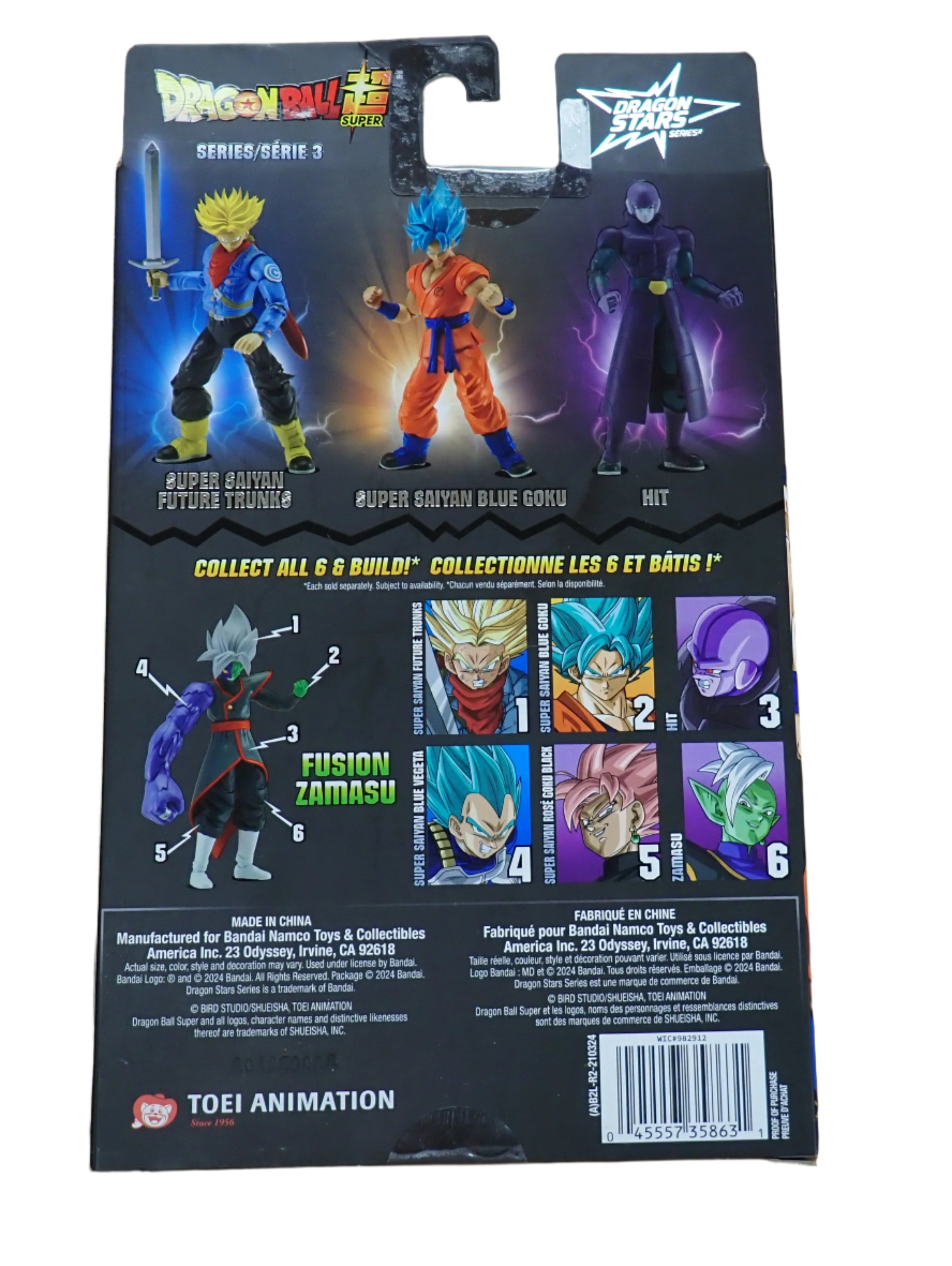 Dragon Stars Super Saiyan Blue Goku