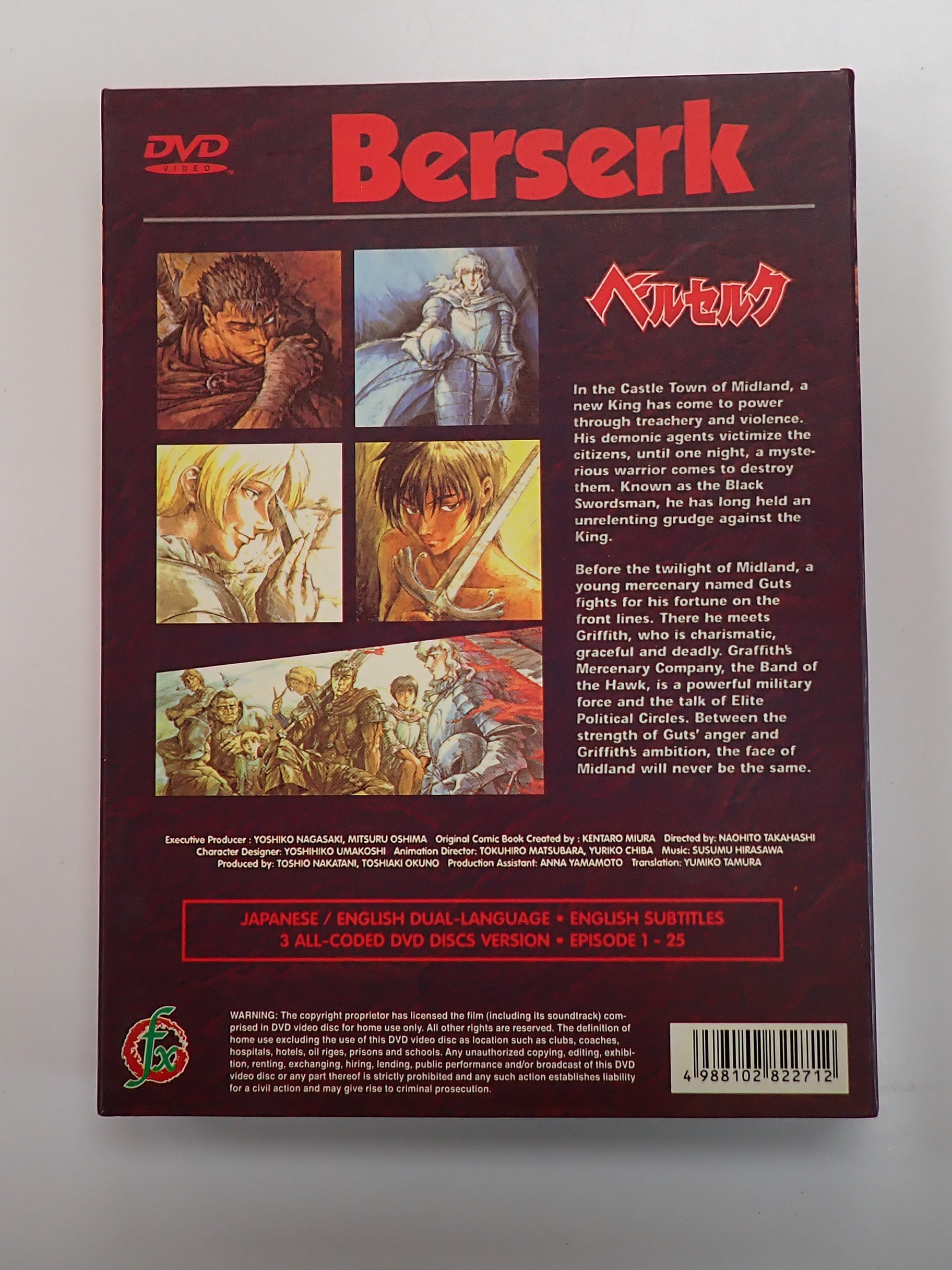 Berserk  - DVD [Pre-Owned]