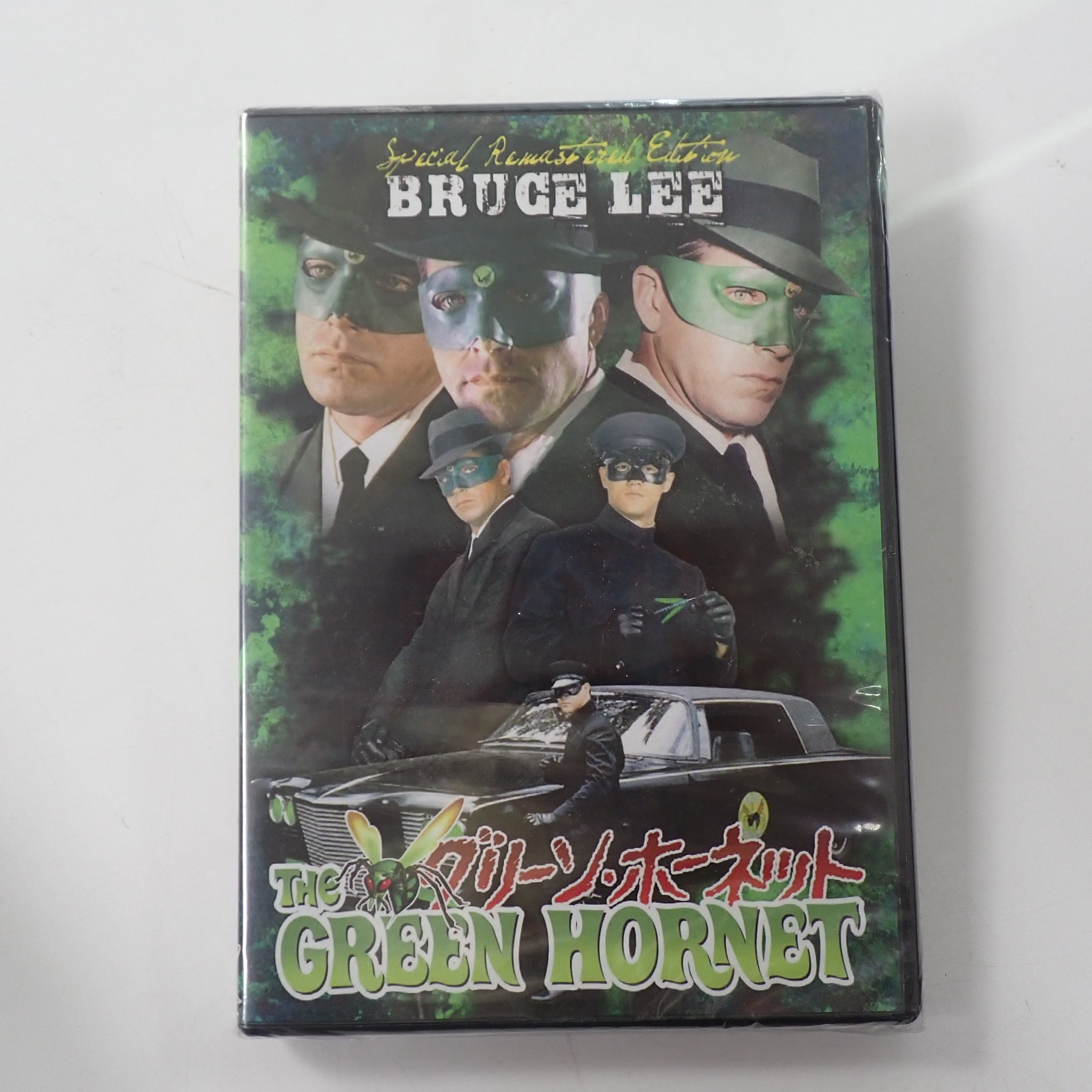 The Green Hornet vol 1 - DVD (Pre-Owned)