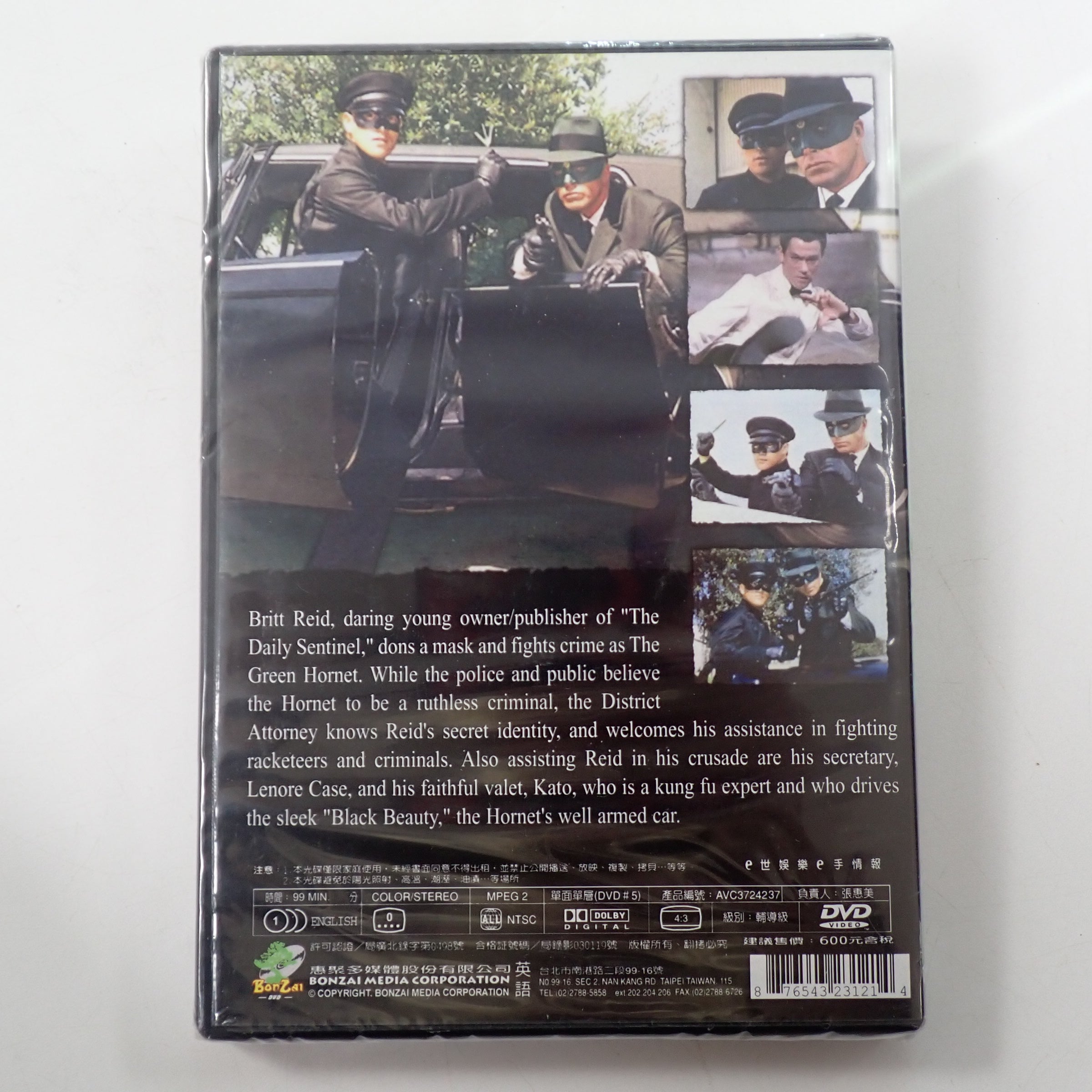 The Green Hornet vol 1 - DVD (Pre-Owned)