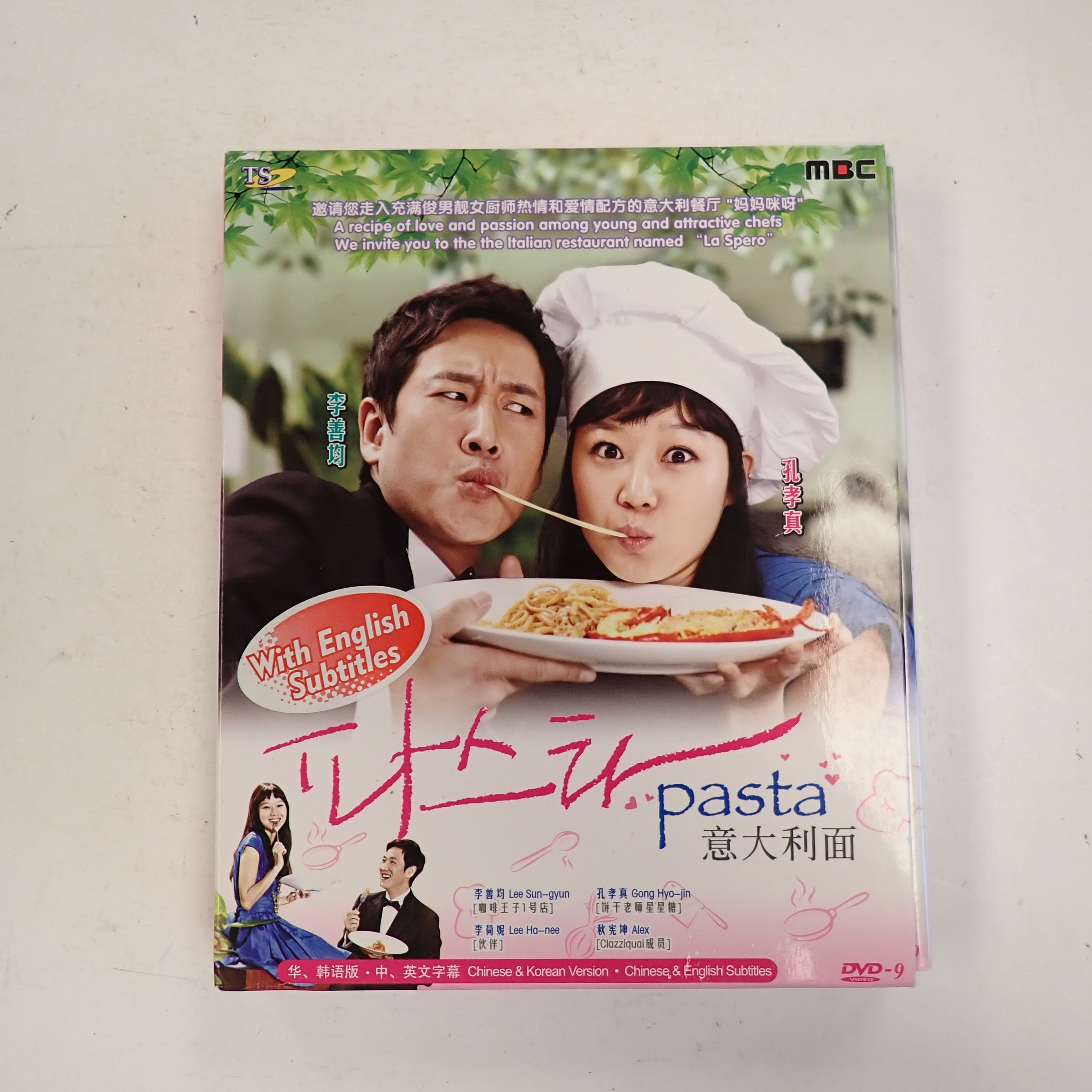 Pasta (Korean Drama)  - DVD