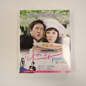 Pasta (Korean Drama)  - DVD