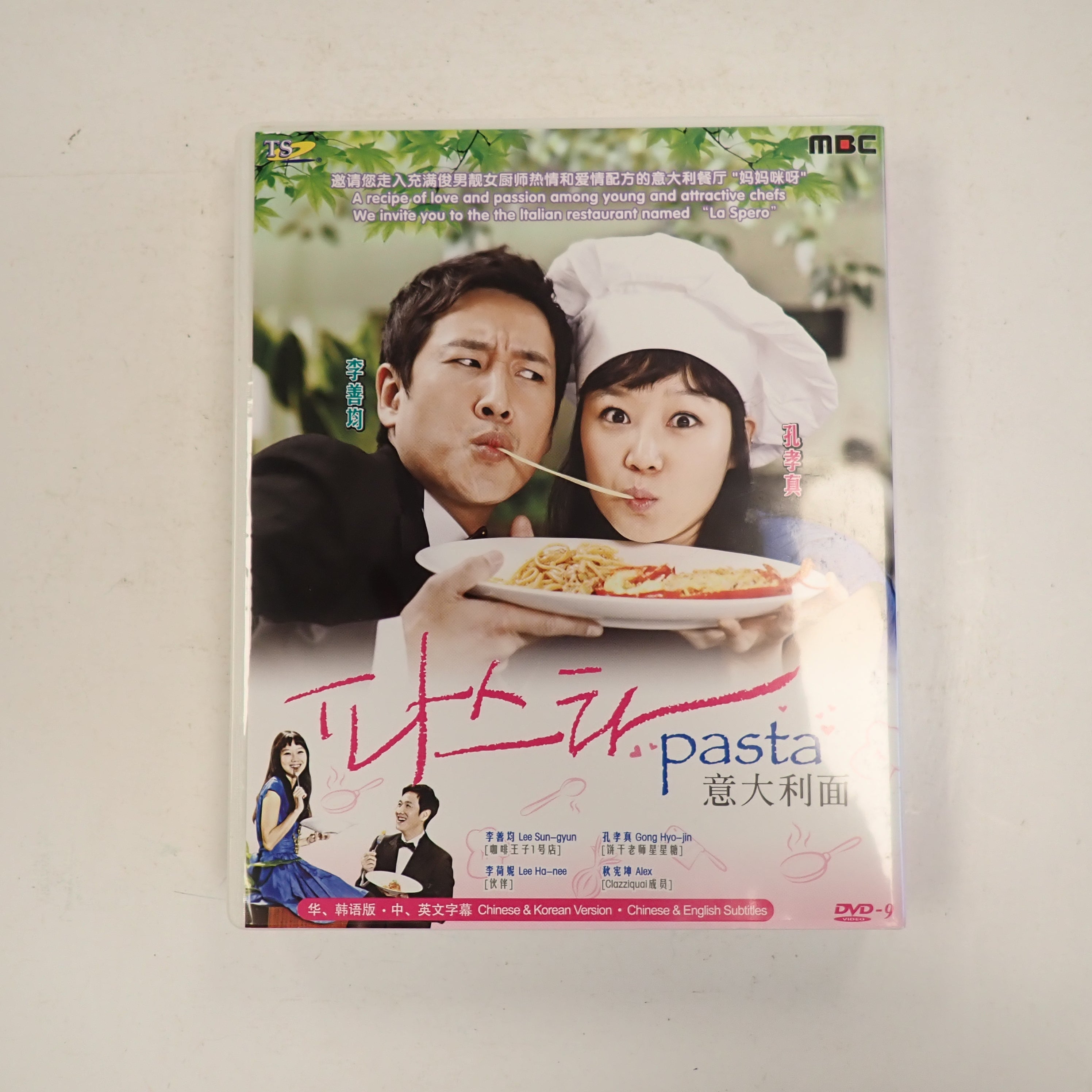 Pasta (Korean Drama)  - DVD