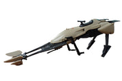 Speeder Bike 1983 - [COMPLETE]