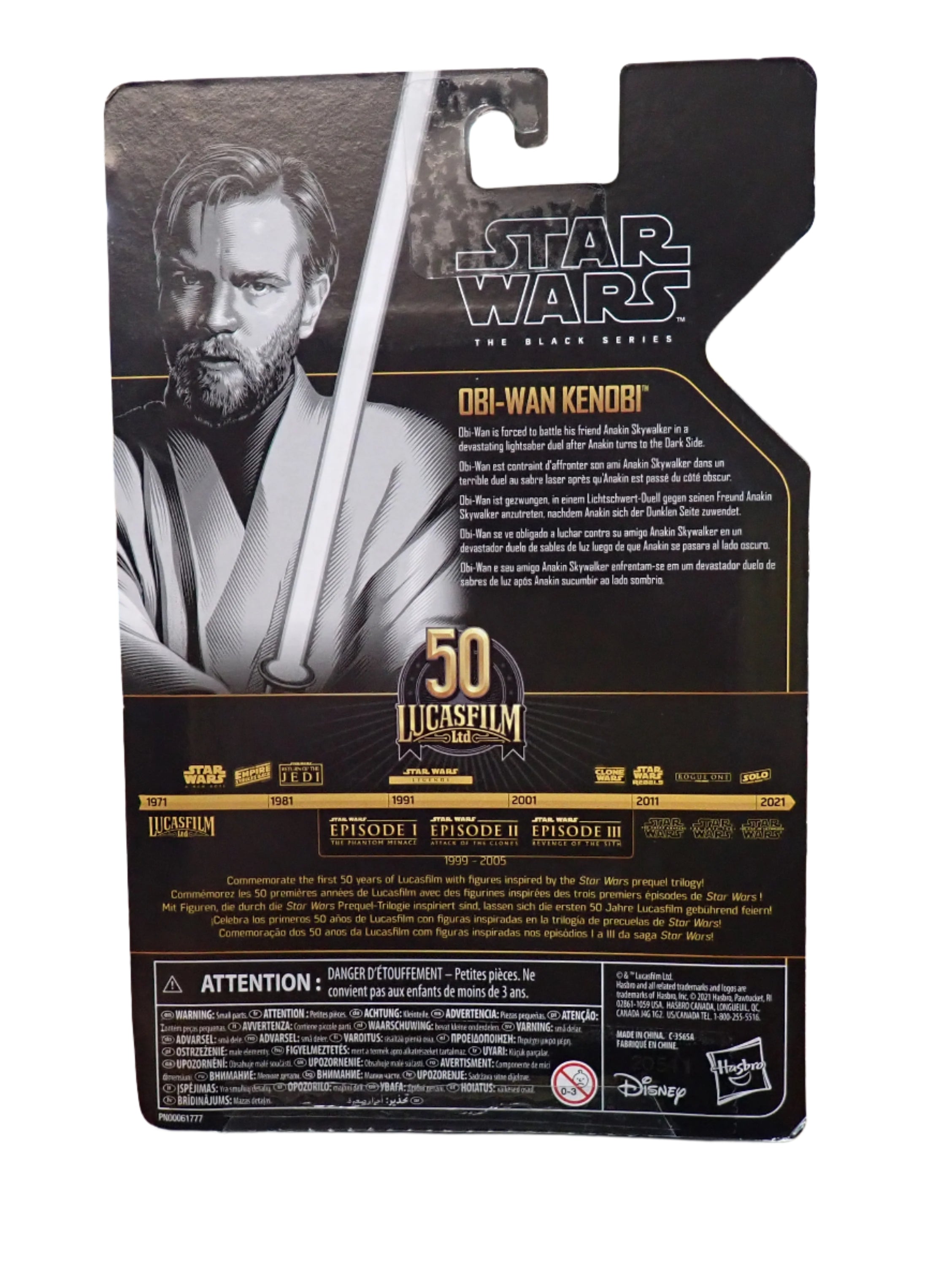 Obi-Wan Kenobi 2021 - Black Series Archive [NEW IN BOX]