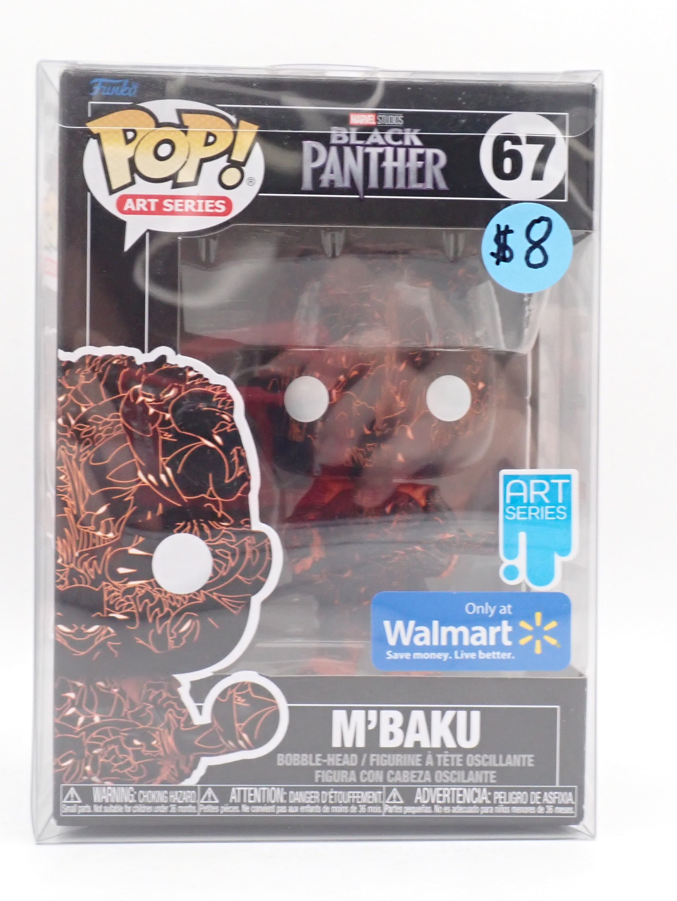 M'Baku - POP! #67