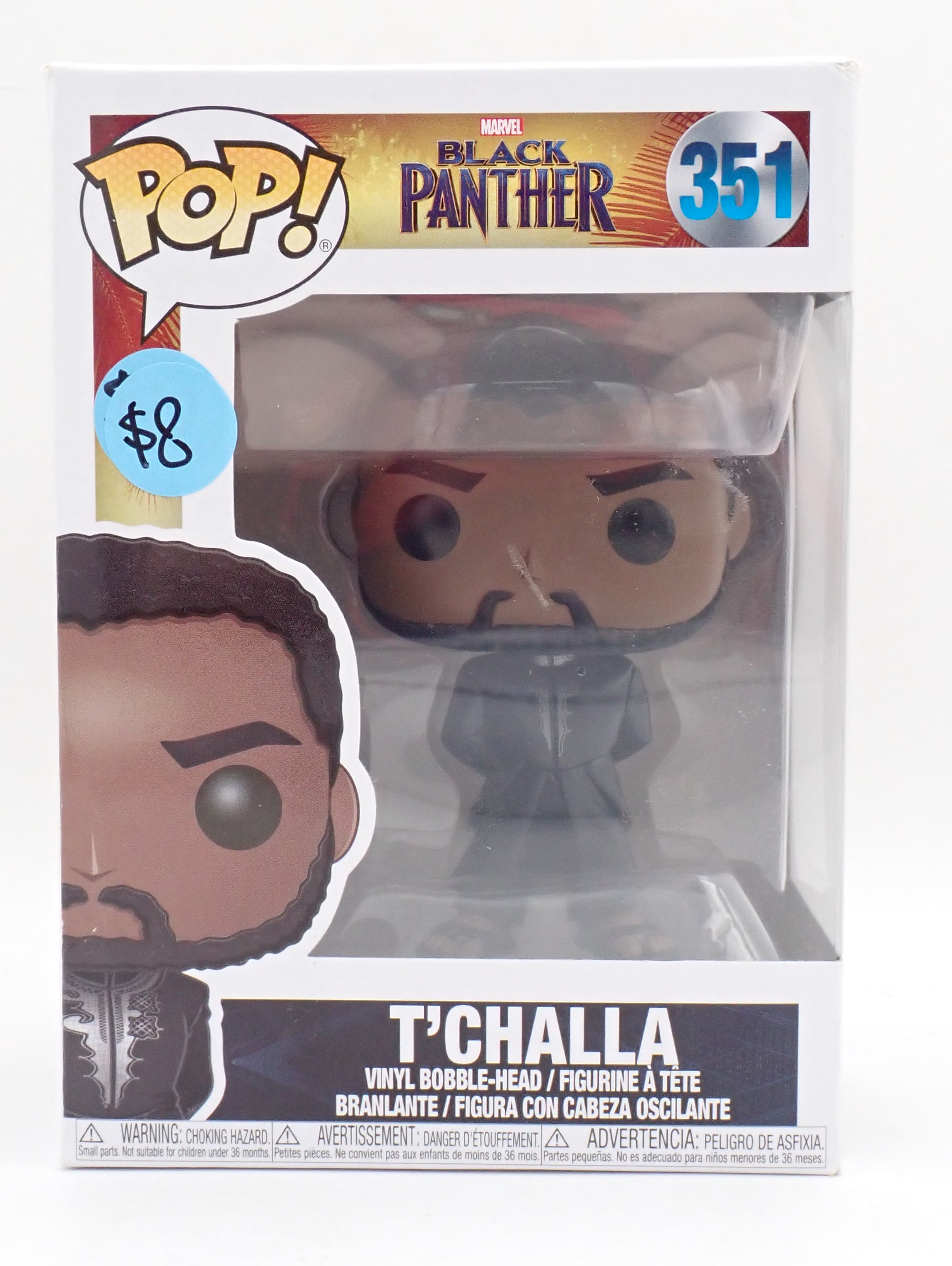 T'Challa - POP! #351