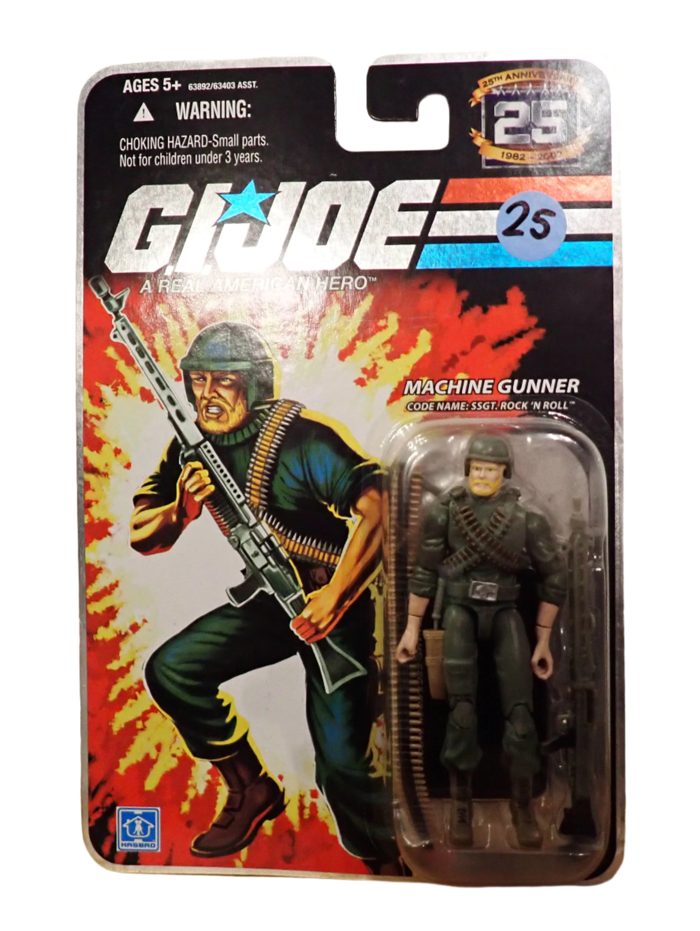 G.I. Joe Machine Gunner: SSGT Rock n' Roll